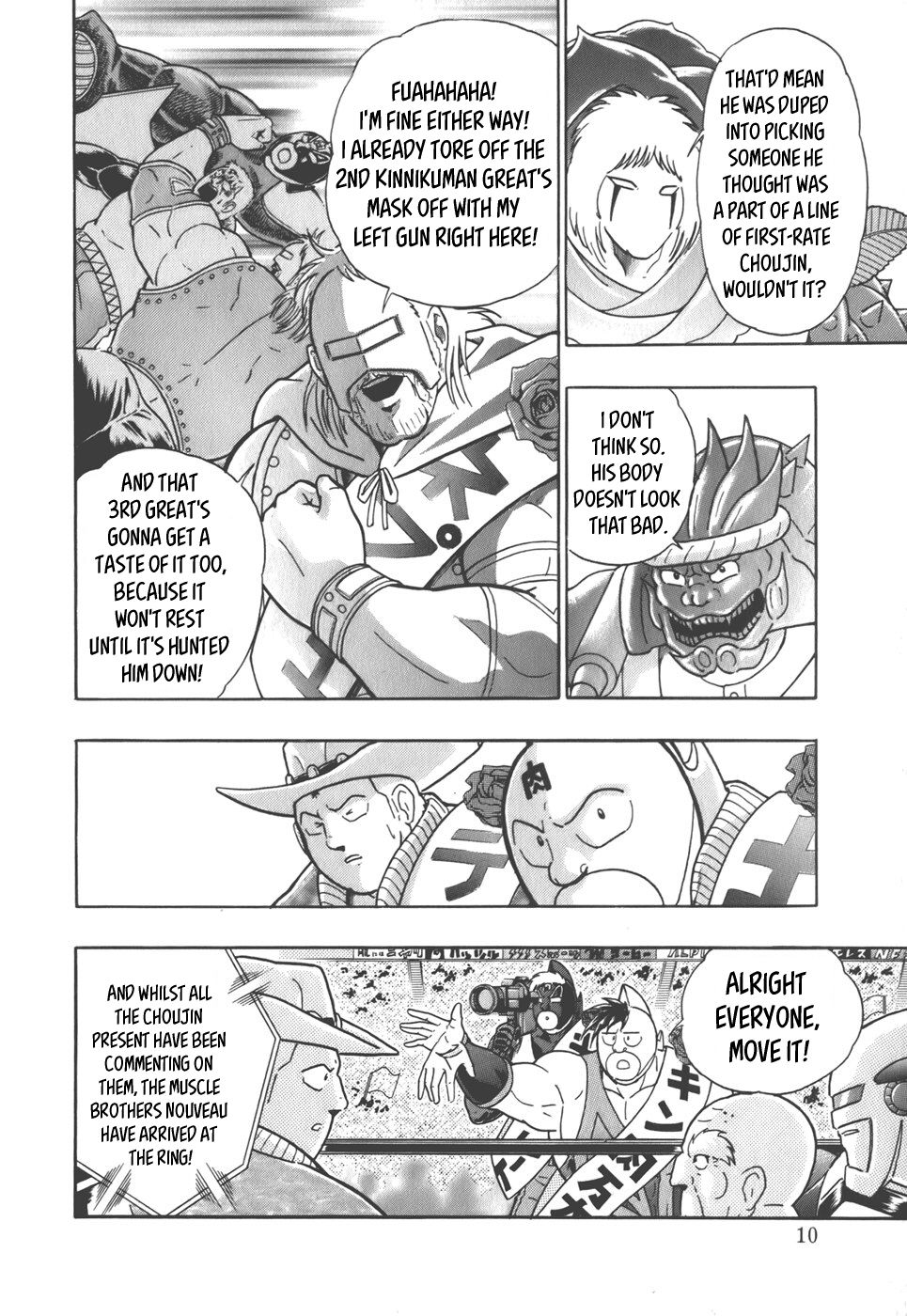 Kinnikuman Nisei chapter 34 page 13