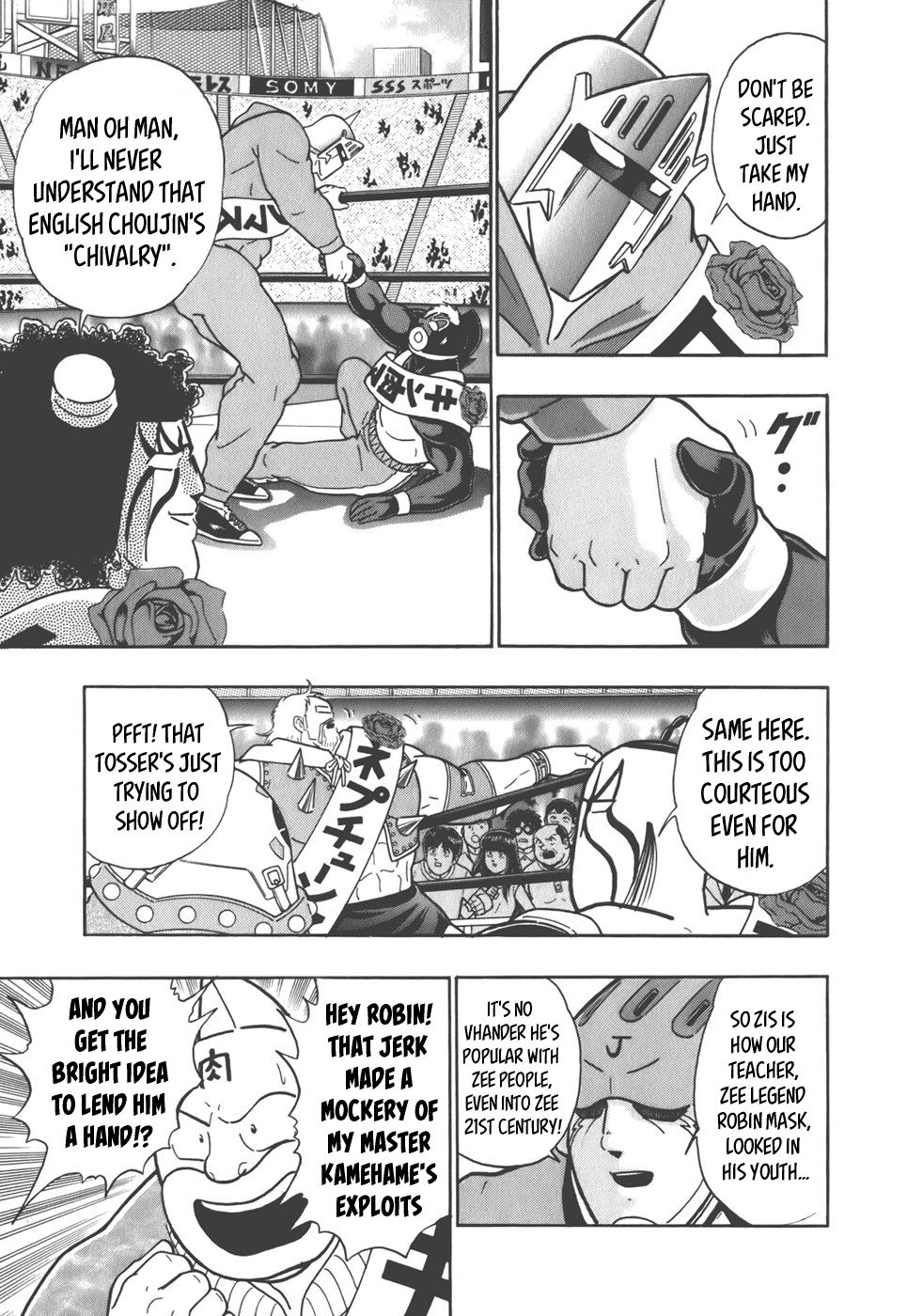 Kinnikuman Nisei chapter 34 page 18