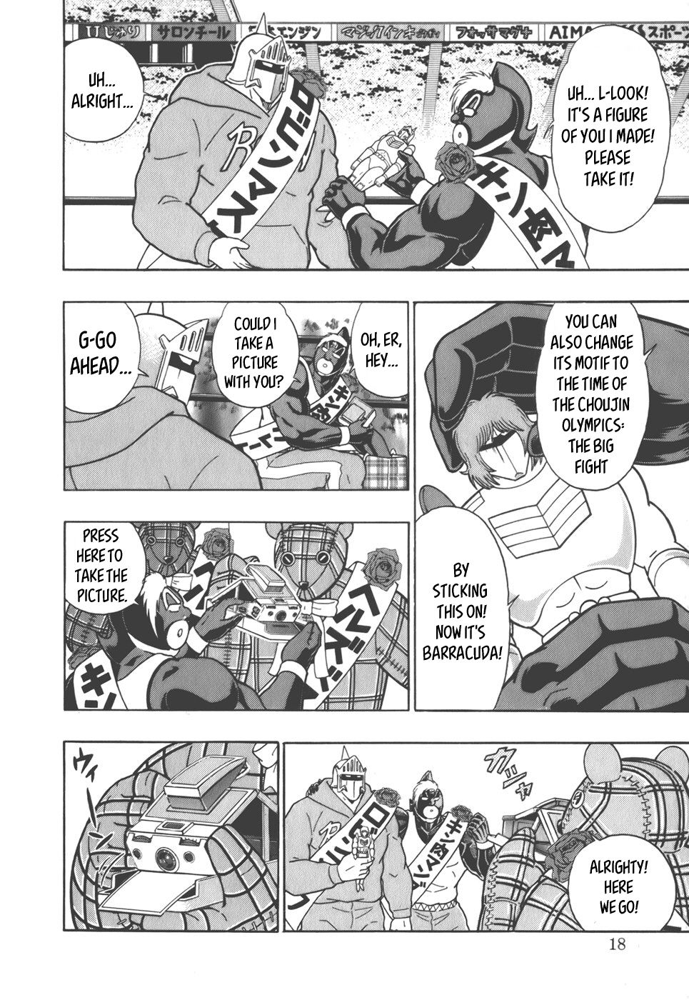 Kinnikuman Nisei chapter 34 page 21