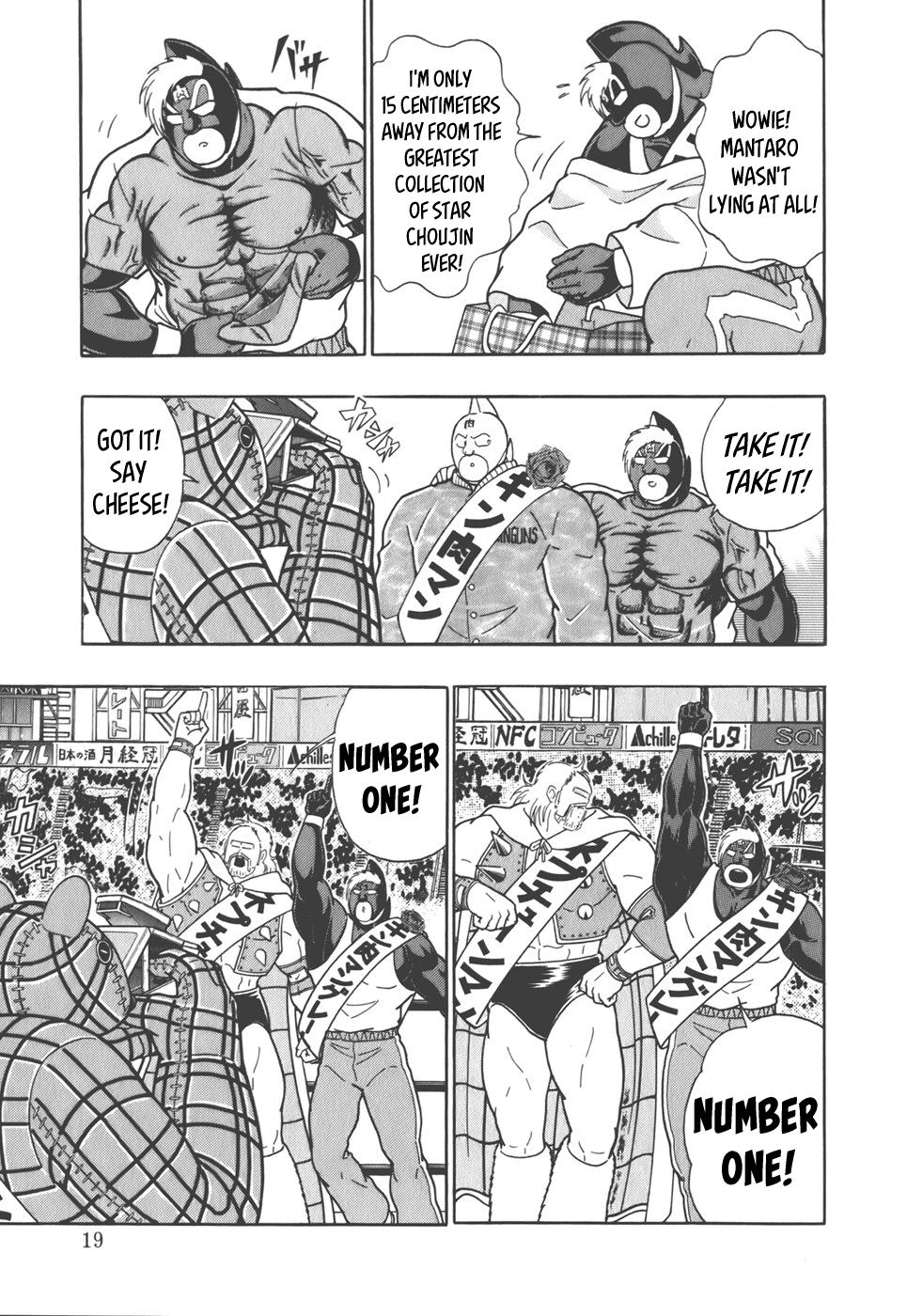 Kinnikuman Nisei chapter 34 page 22