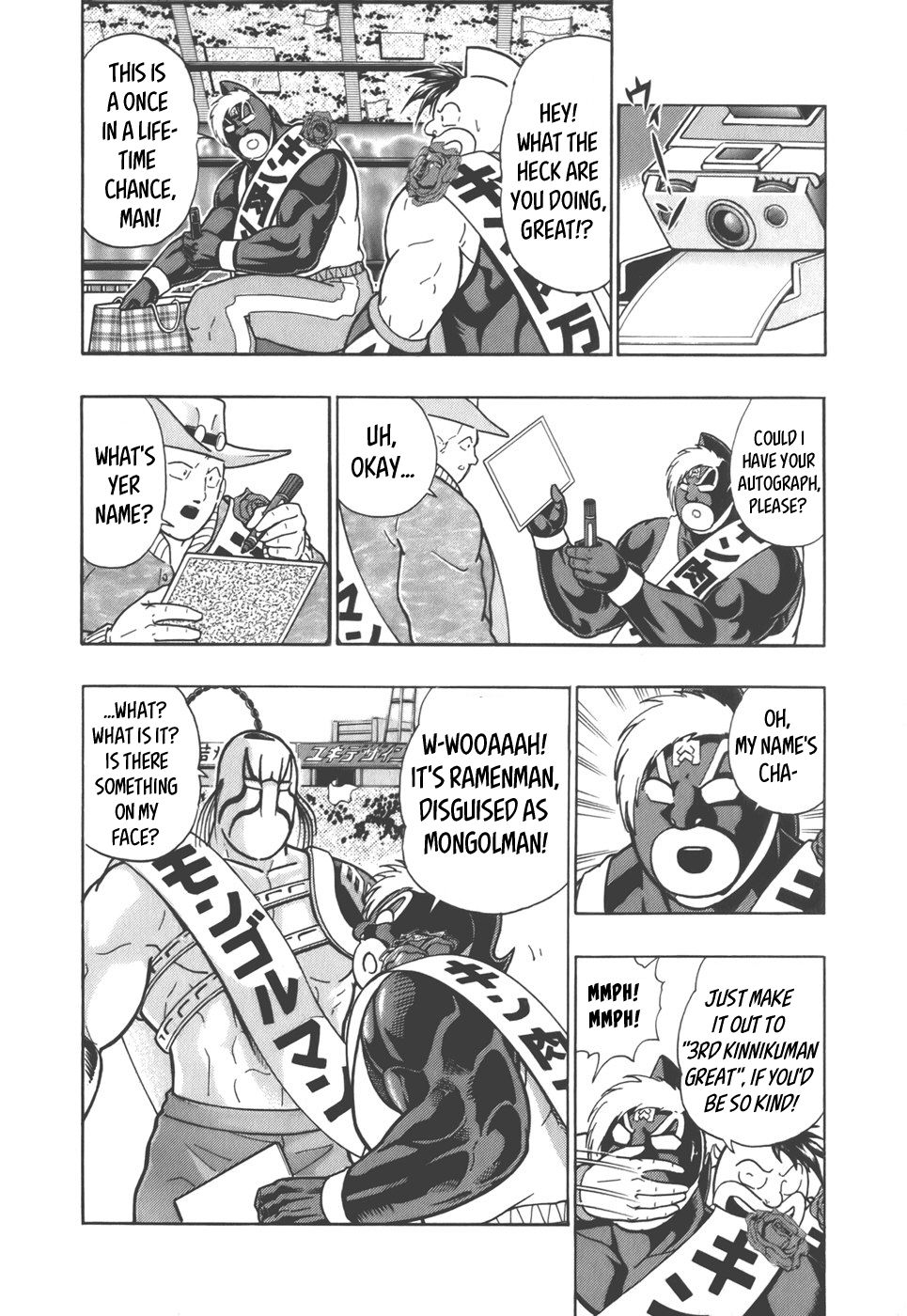 Kinnikuman Nisei chapter 34 page 23