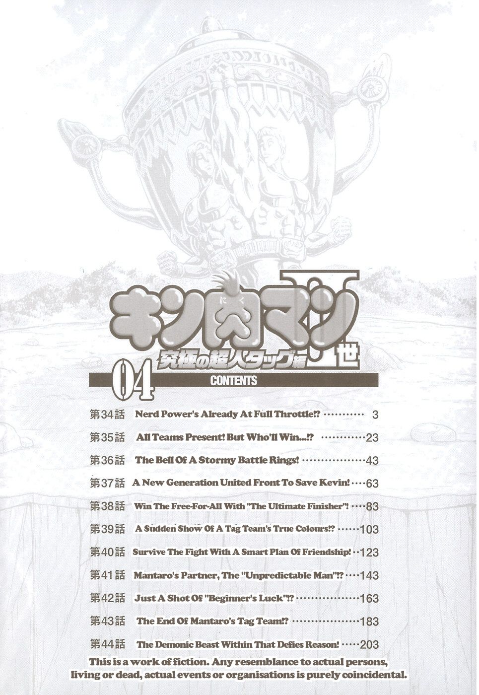 Kinnikuman Nisei chapter 34 page 5