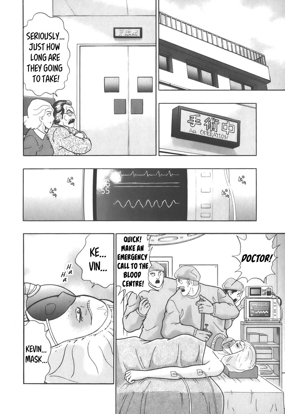 Kinnikuman Nisei chapter 35 page 17