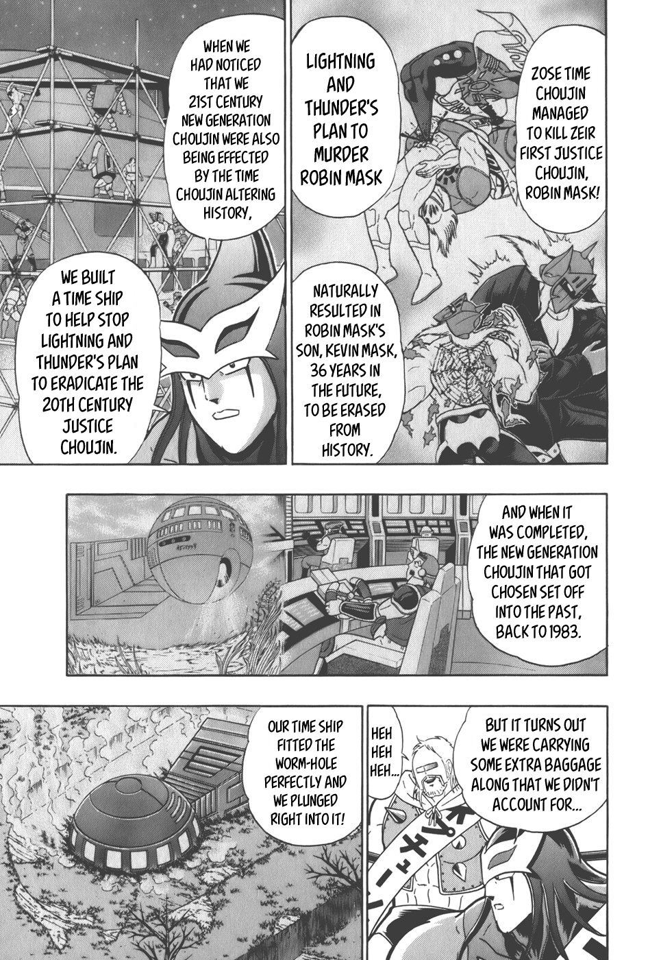 Kinnikuman Nisei chapter 35 page 6