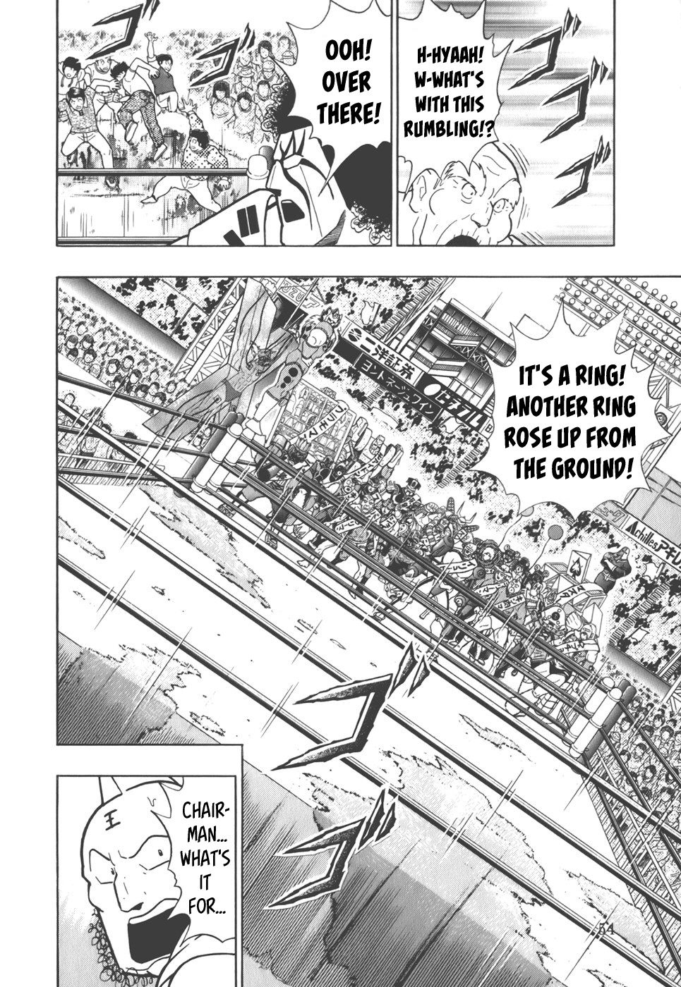 Kinnikuman Nisei chapter 36 page 12