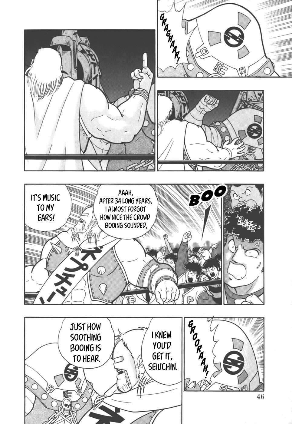 Kinnikuman Nisei chapter 36 page 4