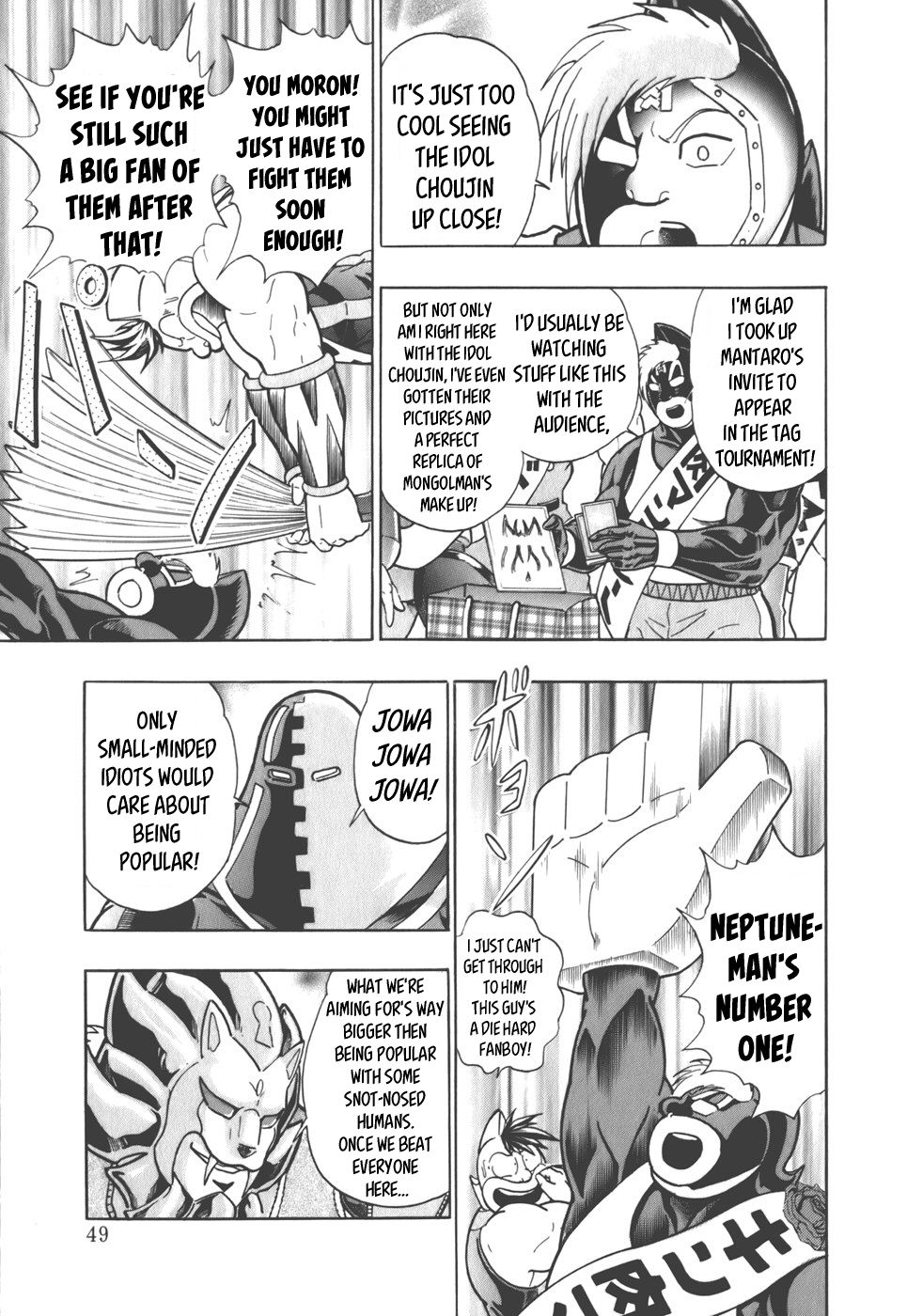 Kinnikuman Nisei chapter 36 page 7