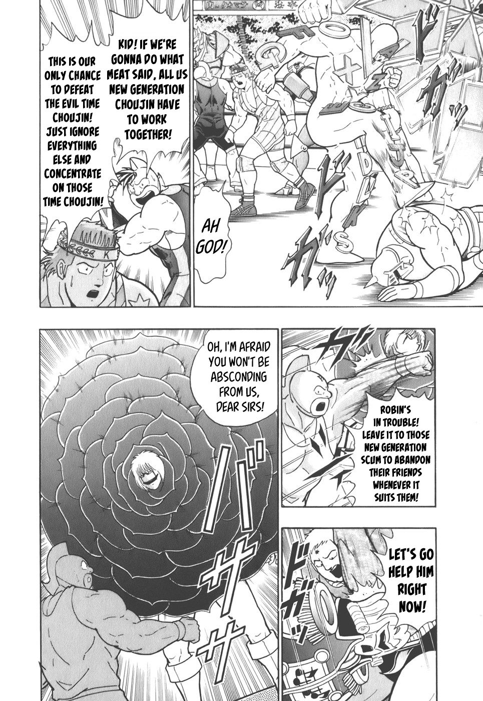 Kinnikuman Nisei chapter 37 page 11