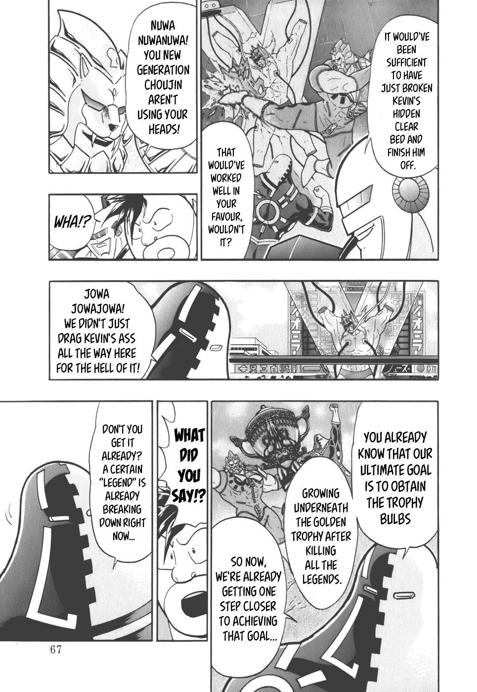 Kinnikuman Nisei chapter 37 page 4