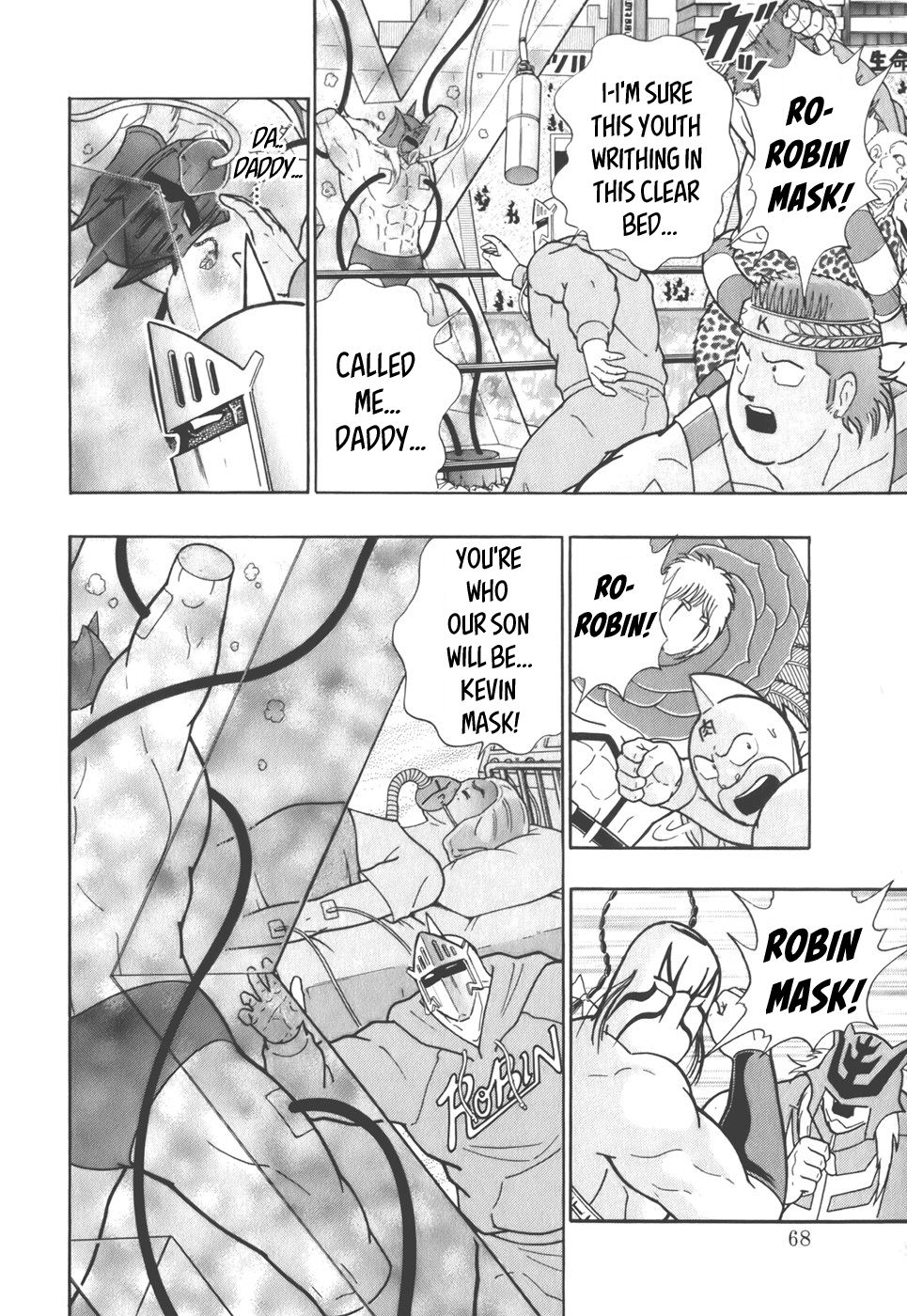 Kinnikuman Nisei chapter 37 page 5