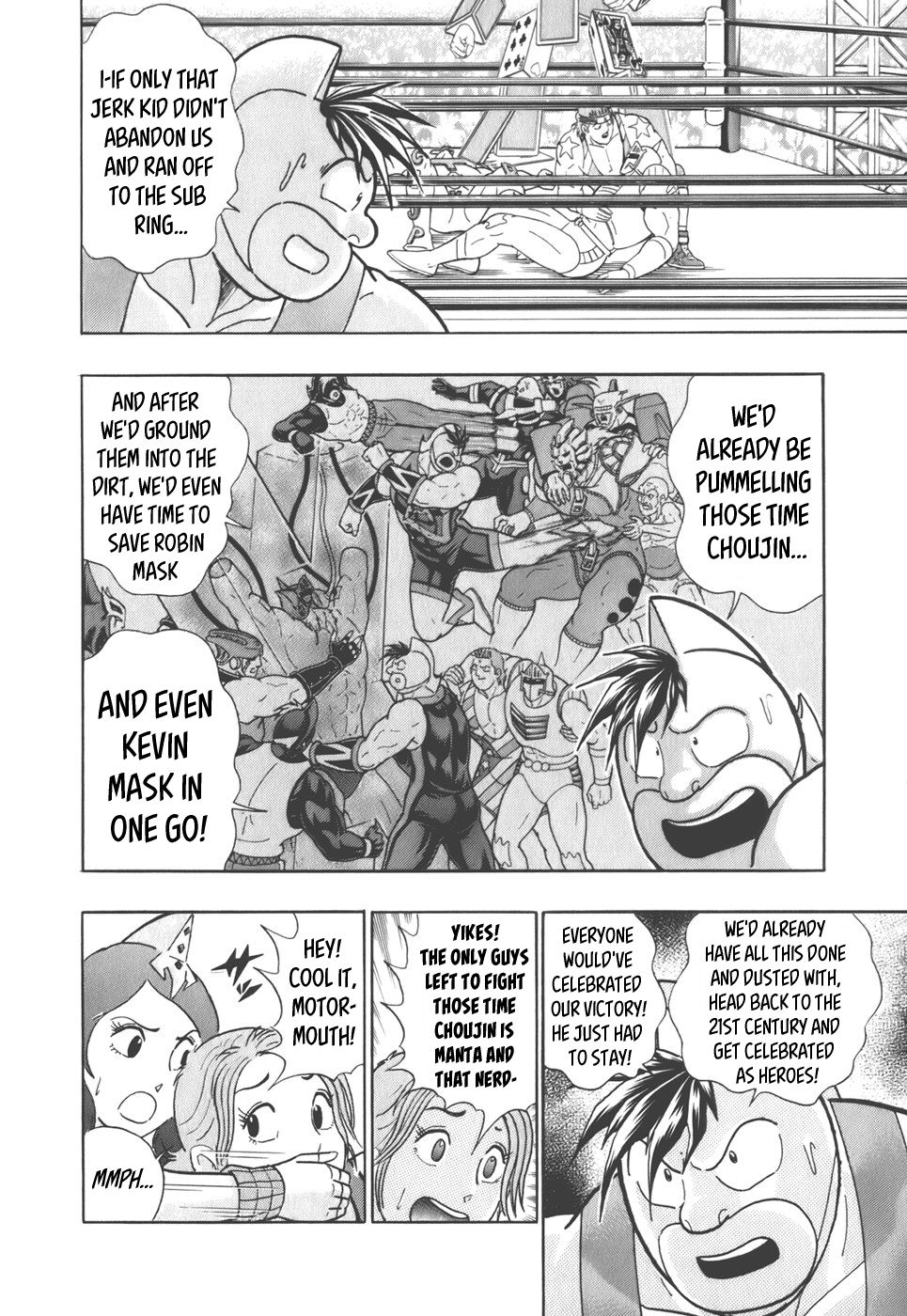 Kinnikuman Nisei chapter 38 page 2