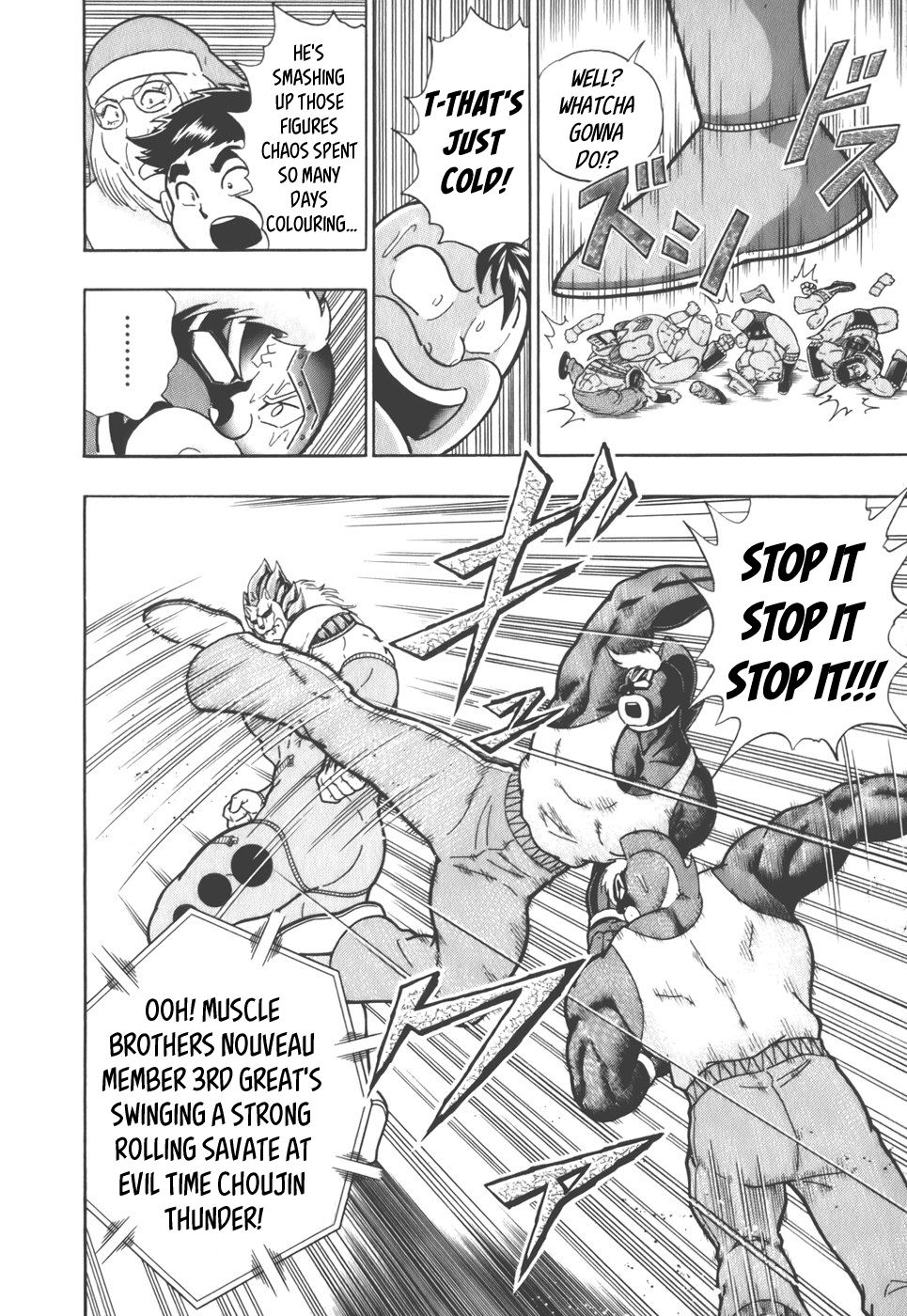 Kinnikuman Nisei chapter 39 page 12