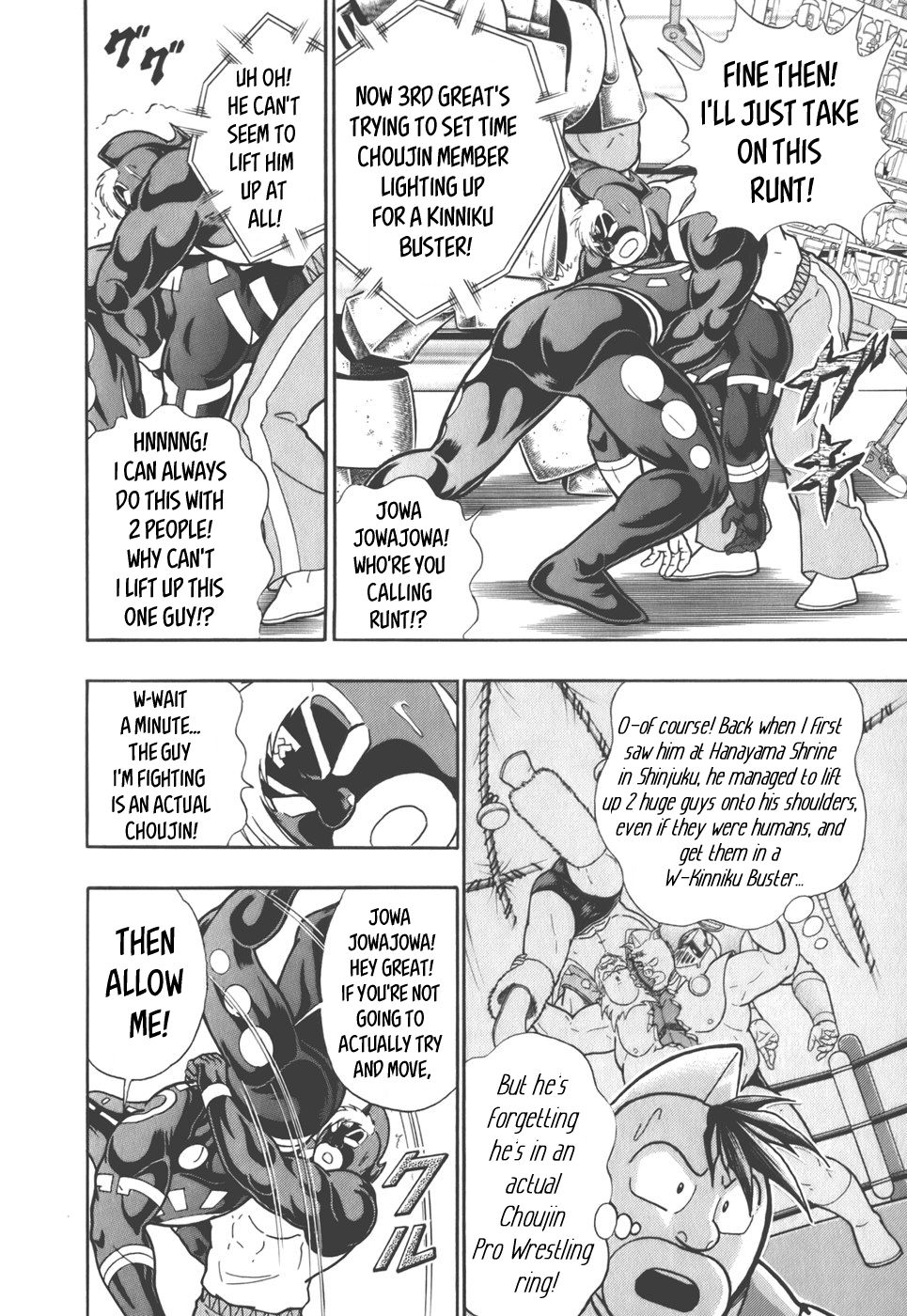 Kinnikuman Nisei chapter 39 page 14