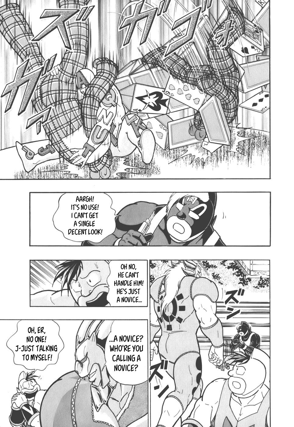 Kinnikuman Nisei chapter 39 page 7