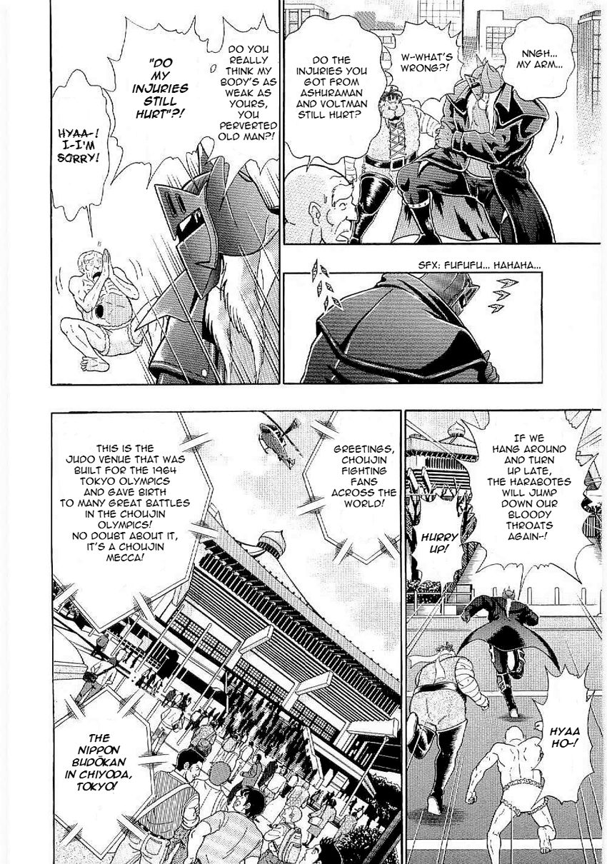 Kinnikuman Nisei chapter 4 page 10