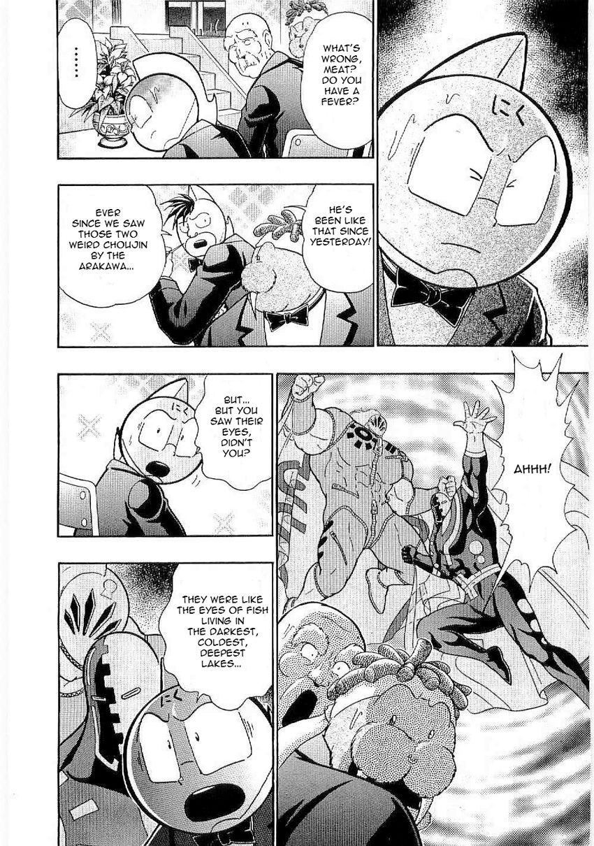 Kinnikuman Nisei chapter 4 page 14