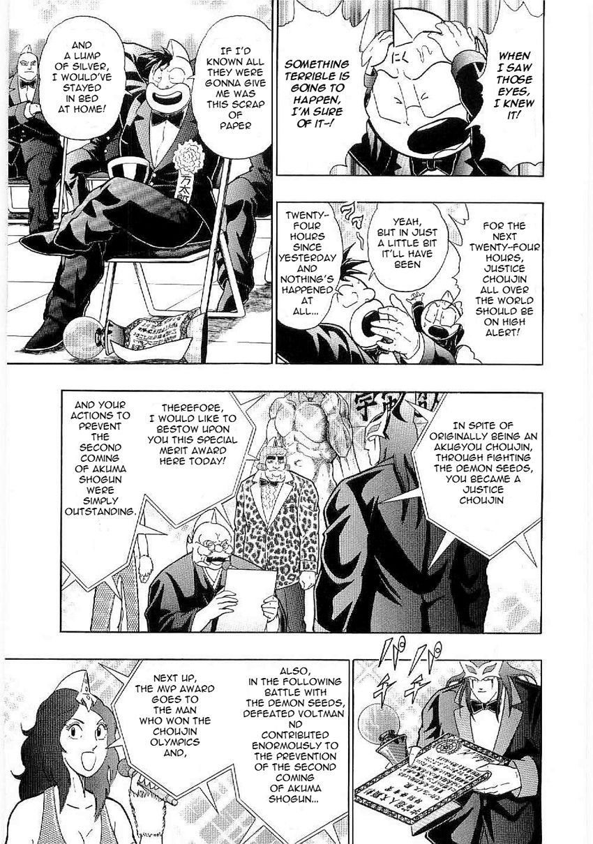 Kinnikuman Nisei chapter 4 page 15