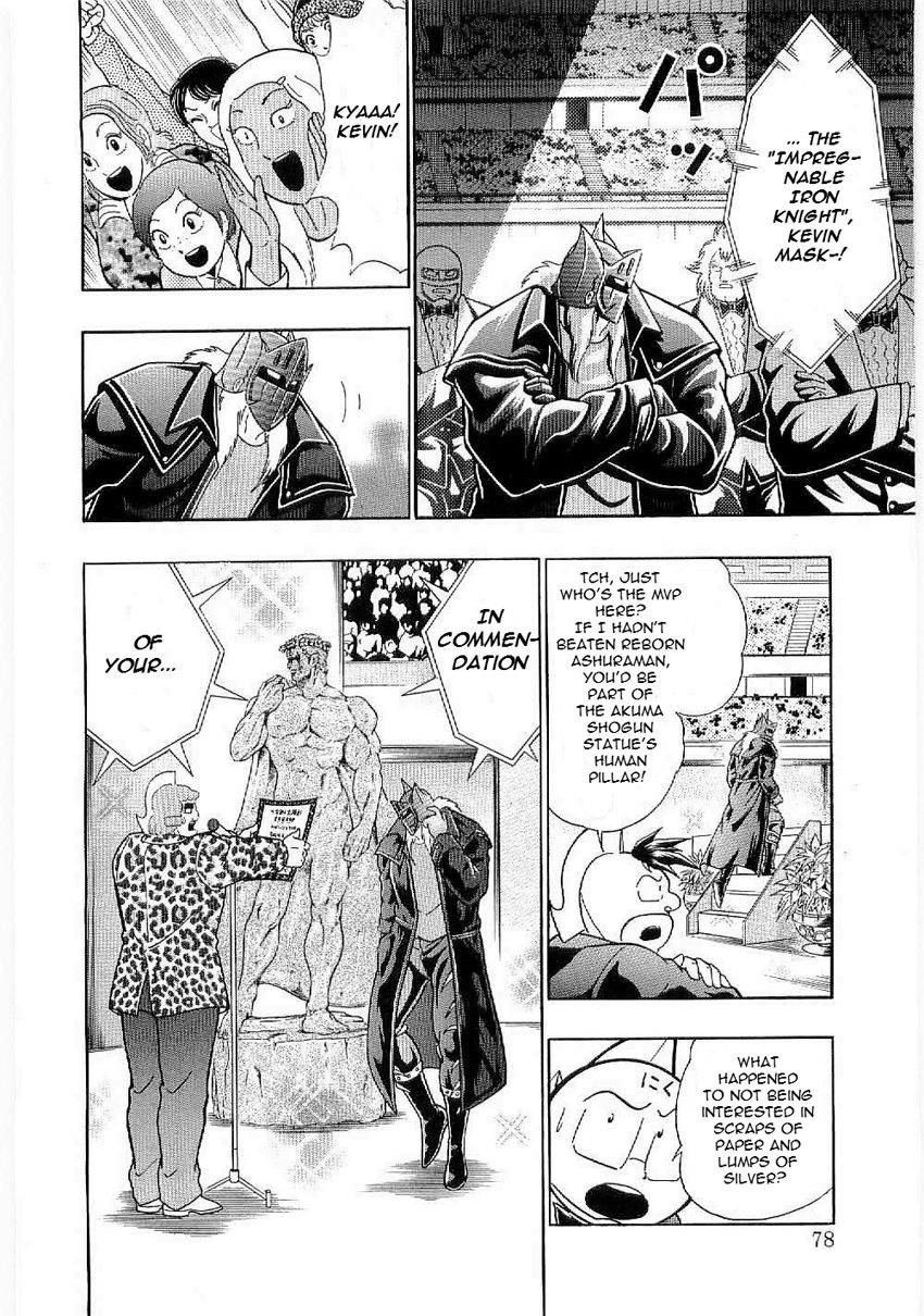 Kinnikuman Nisei chapter 4 page 16