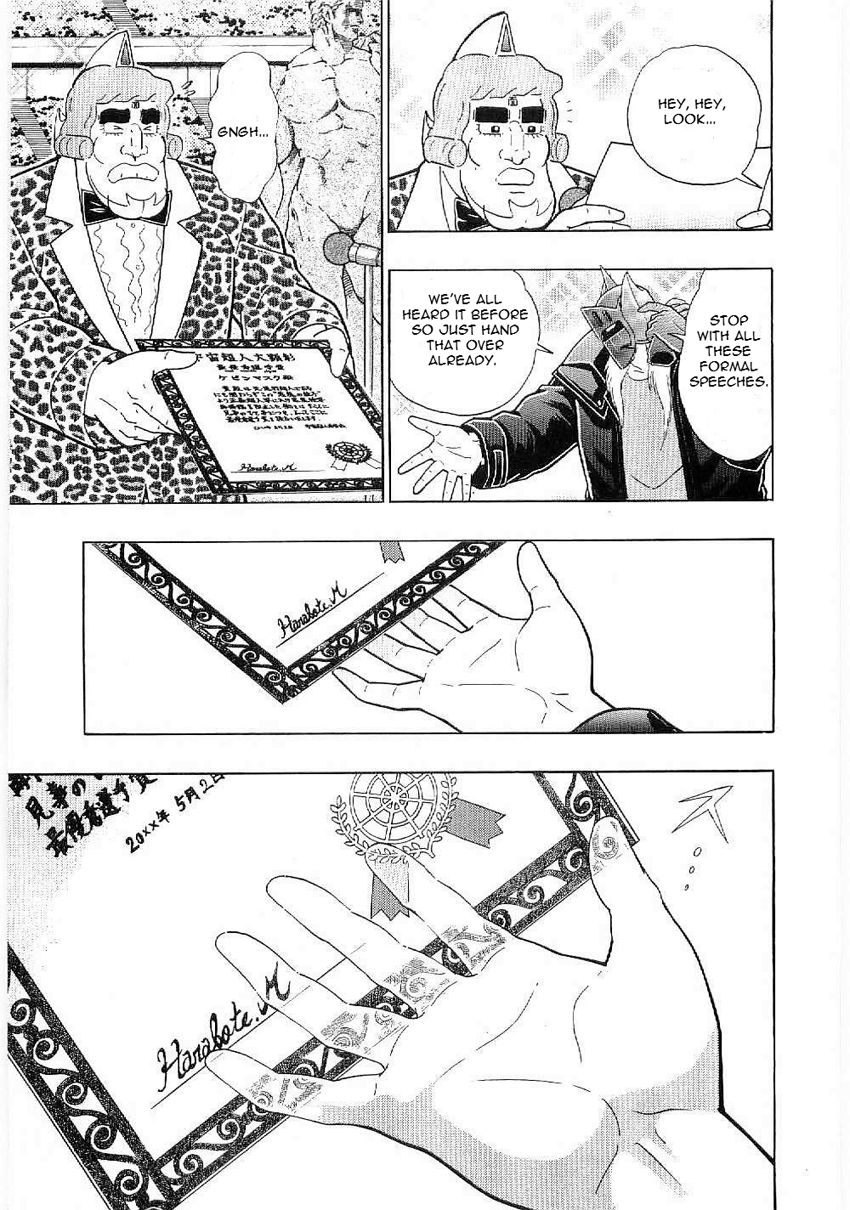 Kinnikuman Nisei chapter 4 page 17