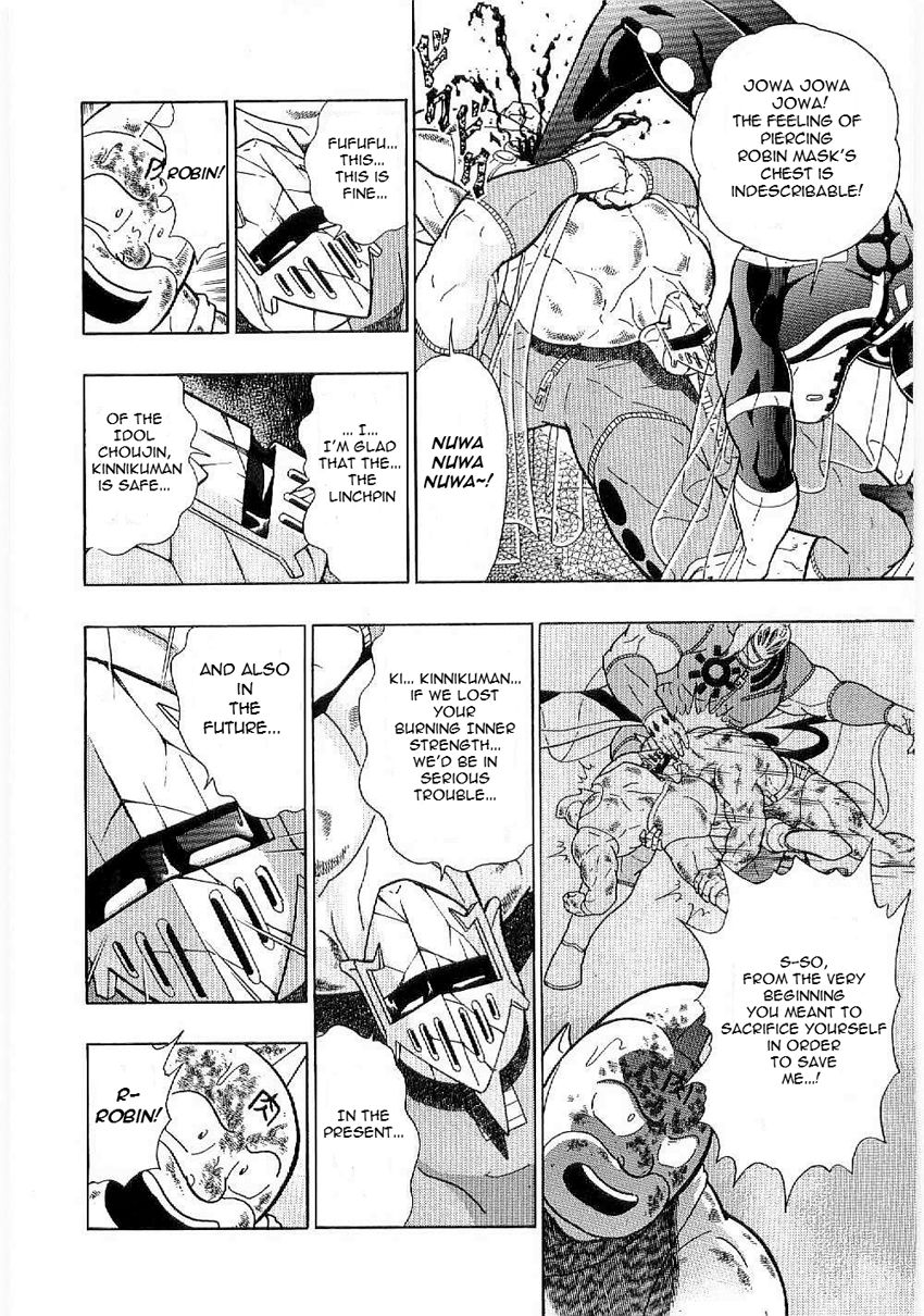 Kinnikuman Nisei chapter 4 page 2