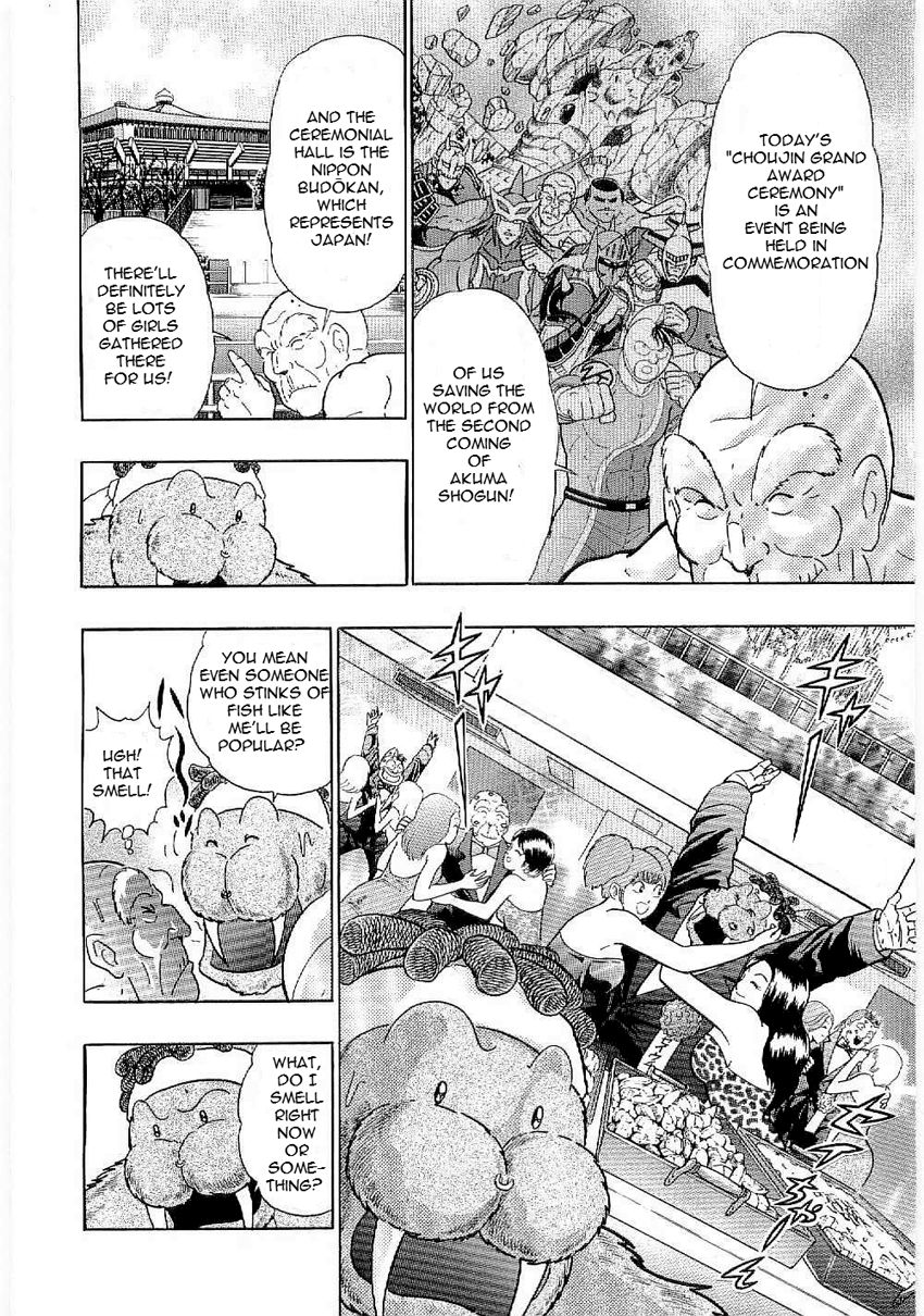 Kinnikuman Nisei chapter 4 page 8