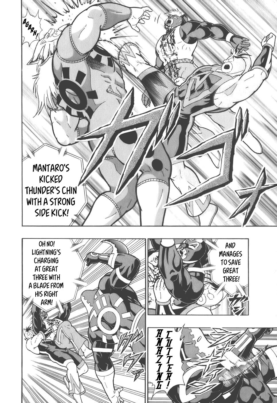 Kinnikuman Nisei chapter 40 page 4