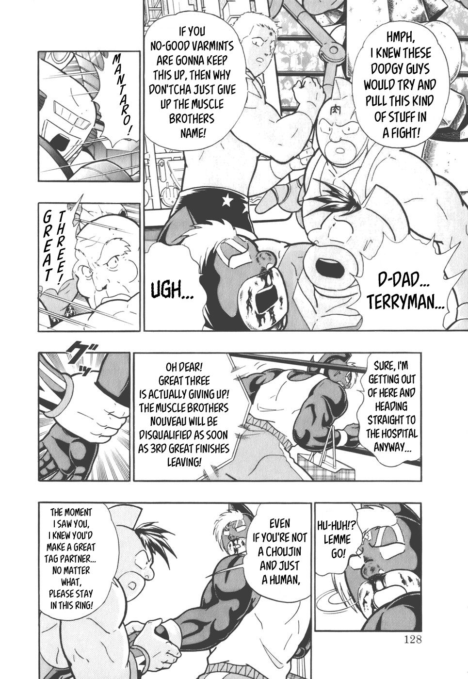 Kinnikuman Nisei chapter 40 page 6