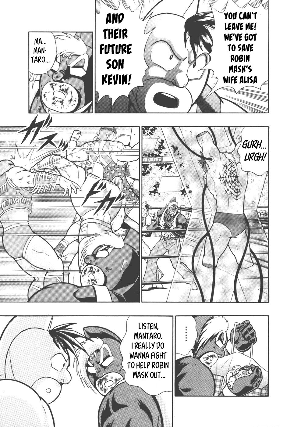 Kinnikuman Nisei chapter 40 page 7
