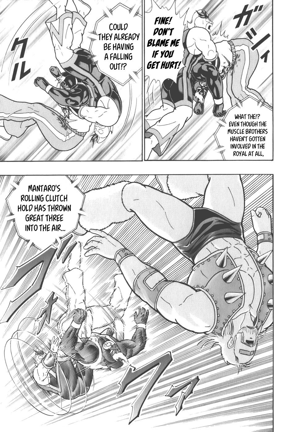 Kinnikuman Nisei chapter 41 page 19