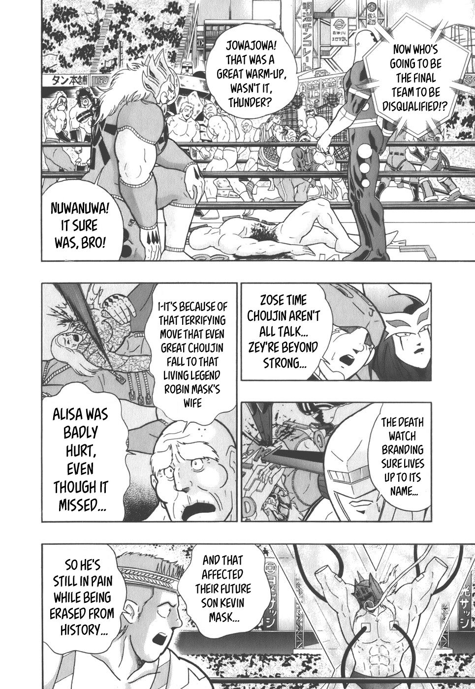 Kinnikuman Nisei chapter 41 page 2