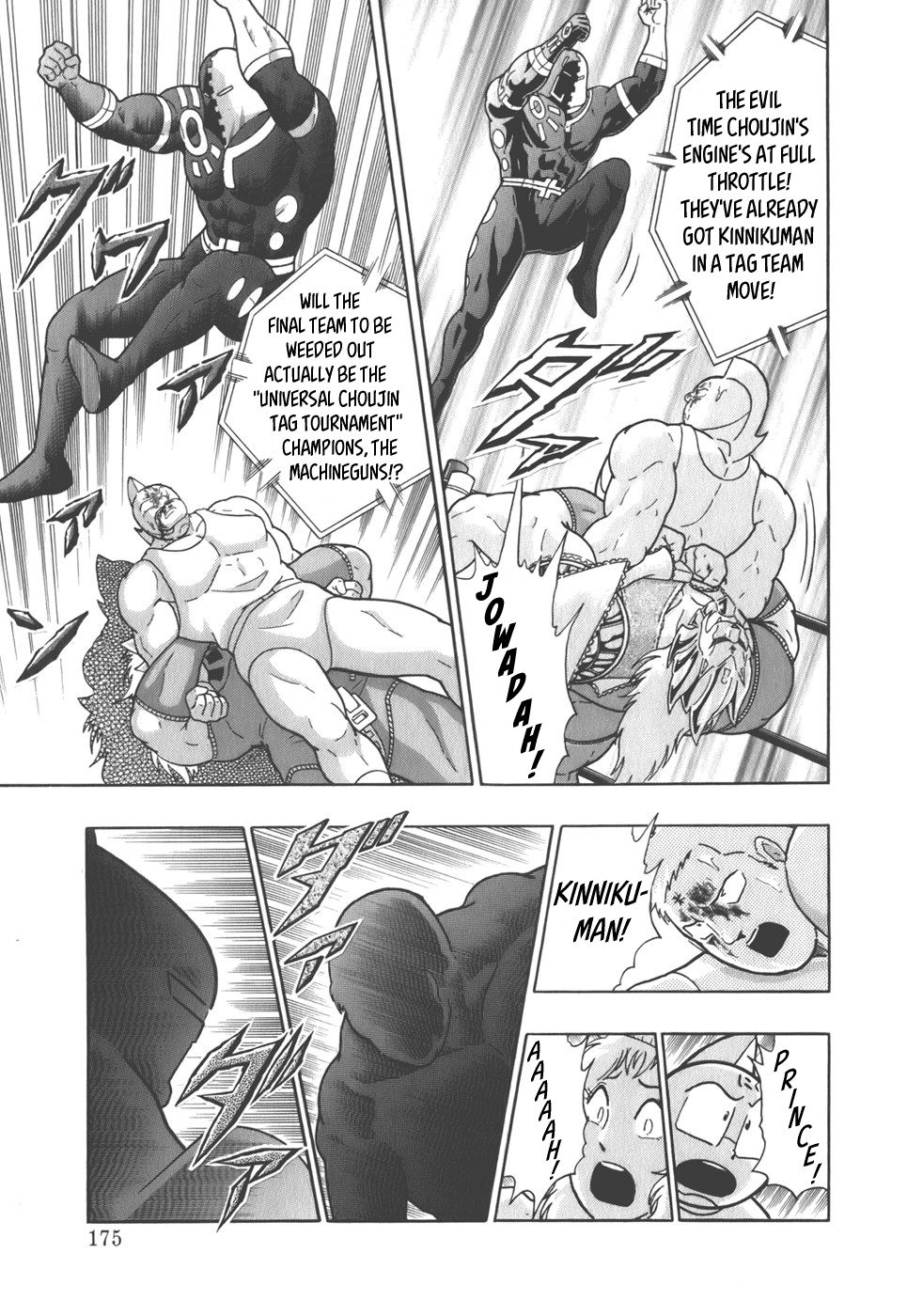 Kinnikuman Nisei chapter 42 page 13