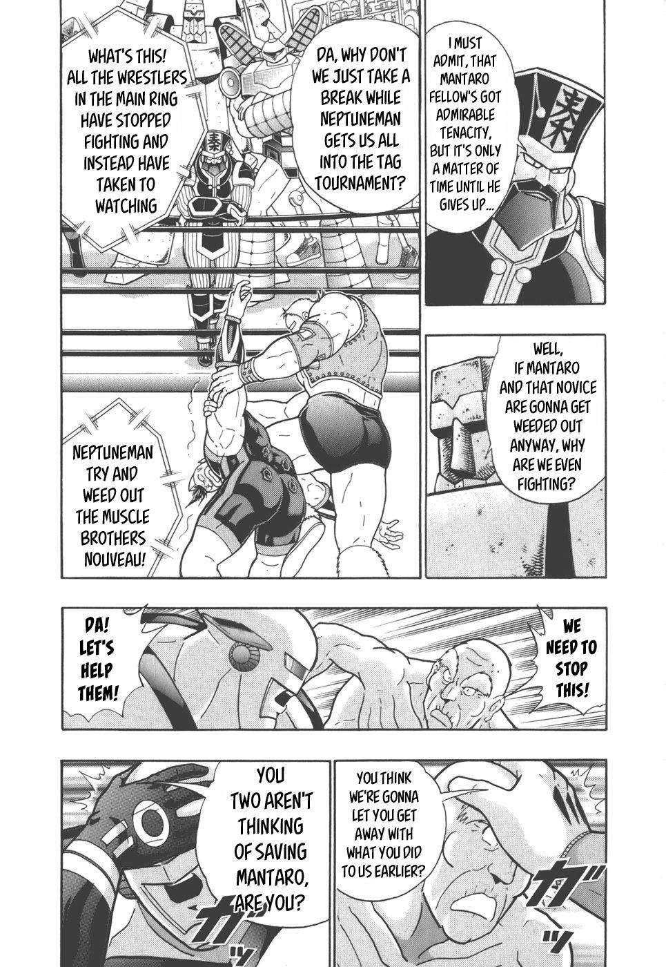 Kinnikuman Nisei chapter 44 page 10