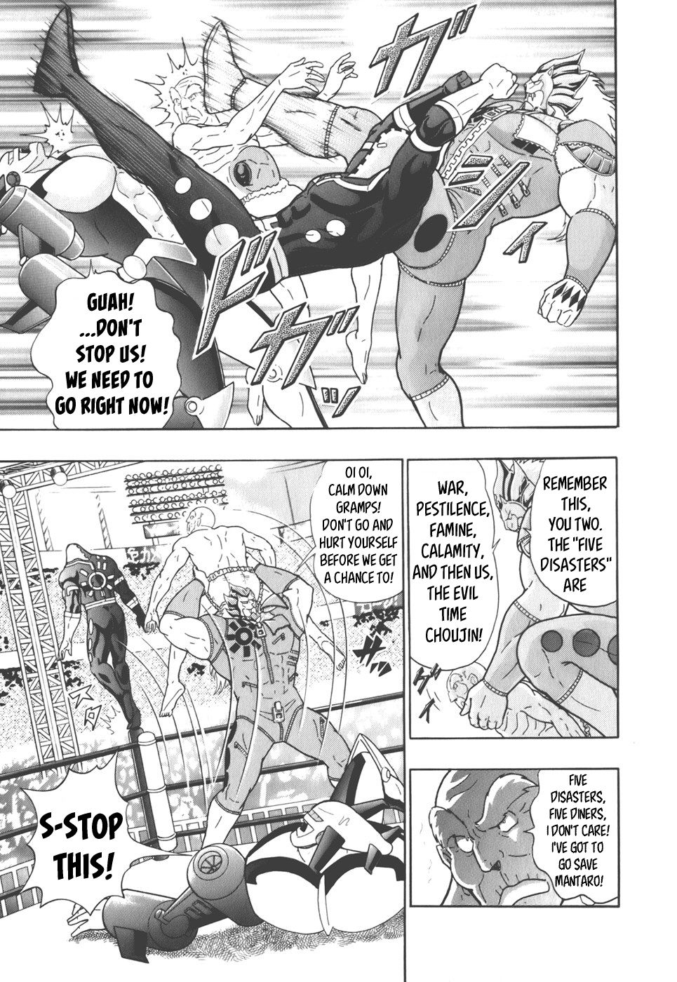 Kinnikuman Nisei chapter 44 page 11