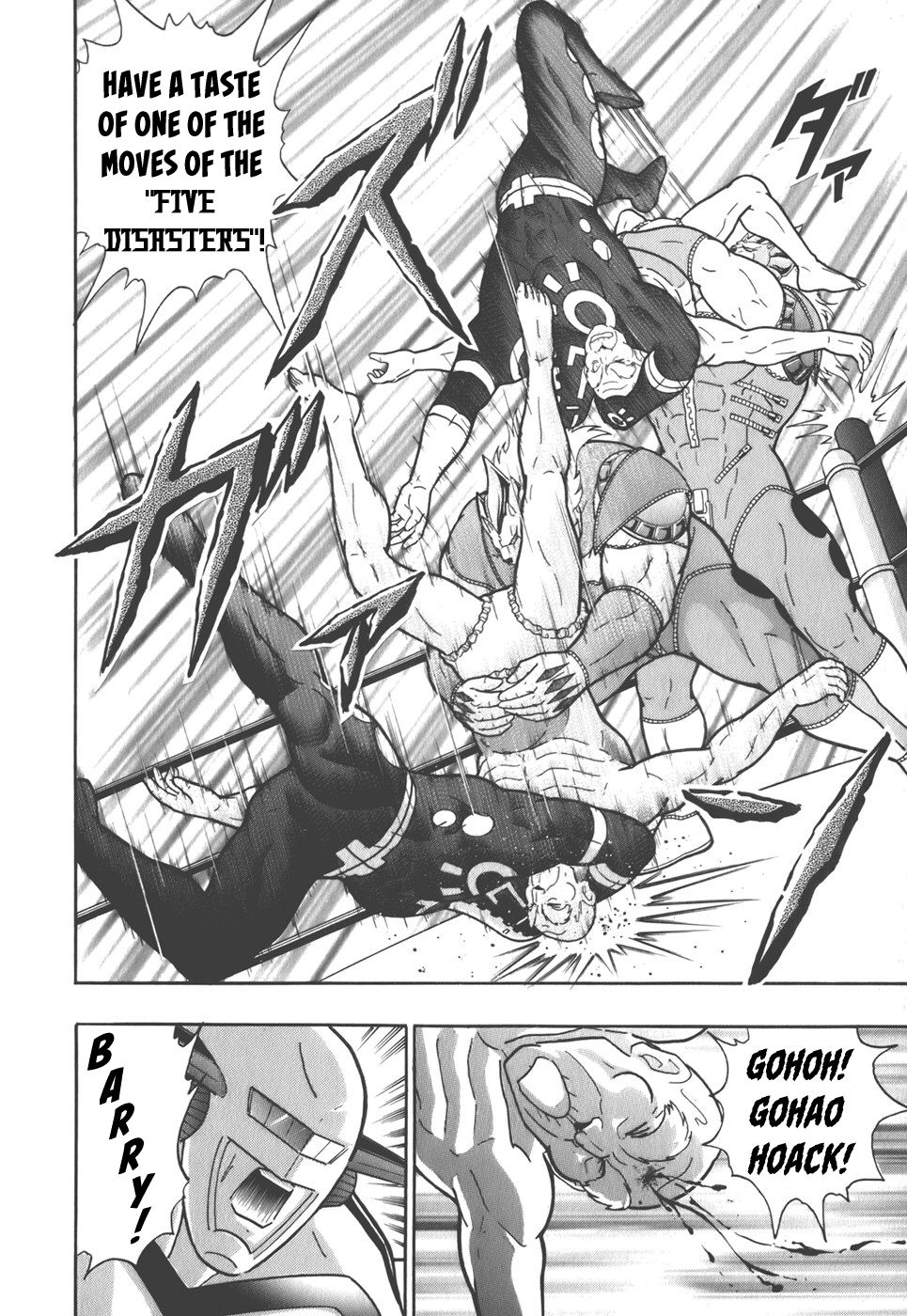 Kinnikuman Nisei chapter 44 page 12