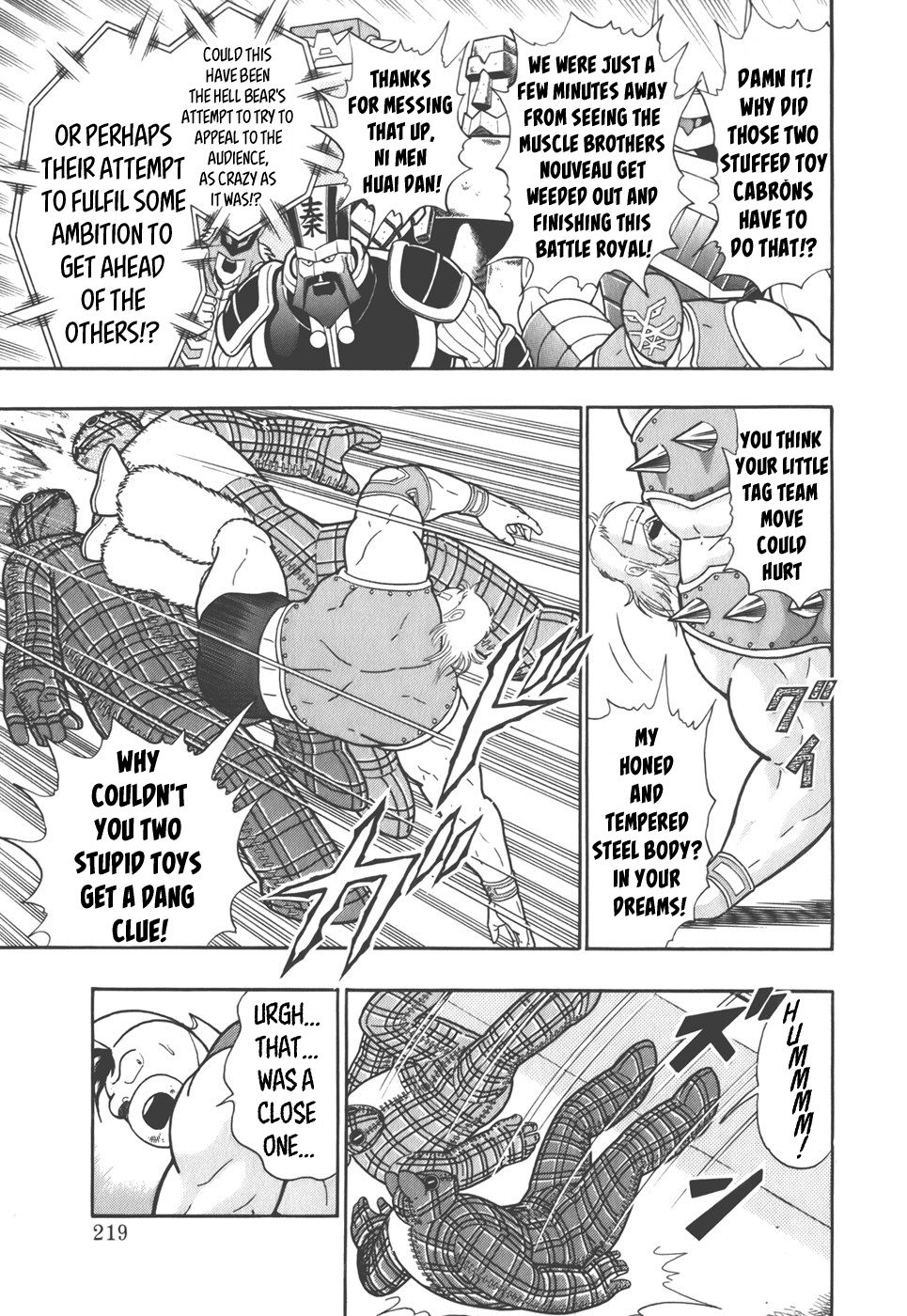 Kinnikuman Nisei chapter 44 page 17