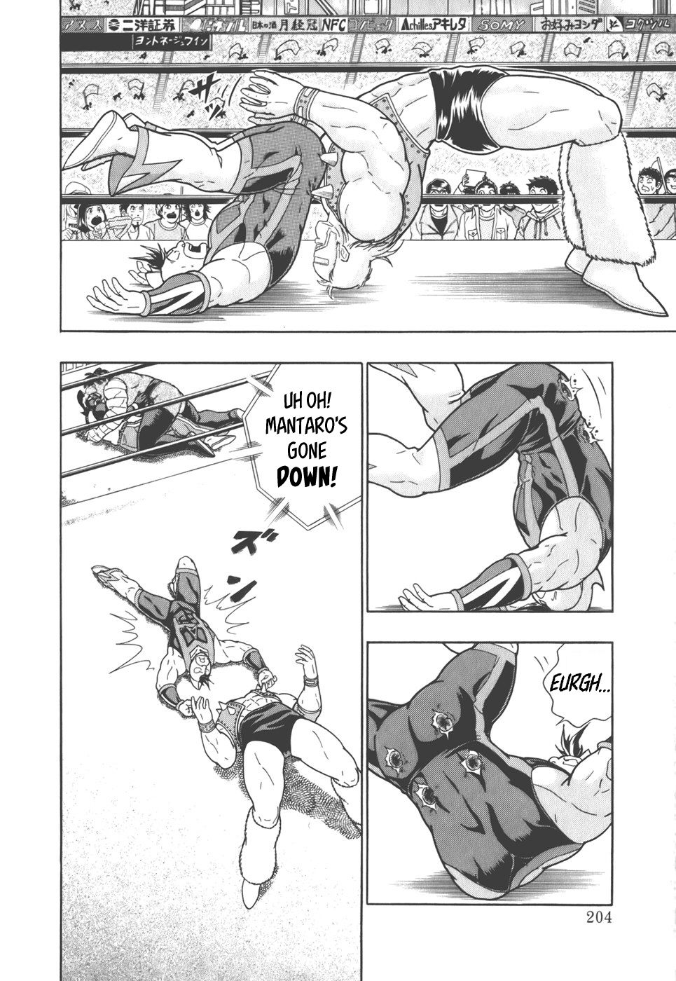 Kinnikuman Nisei chapter 44 page 2