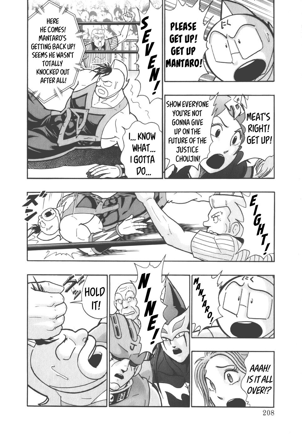 Kinnikuman Nisei chapter 44 page 6