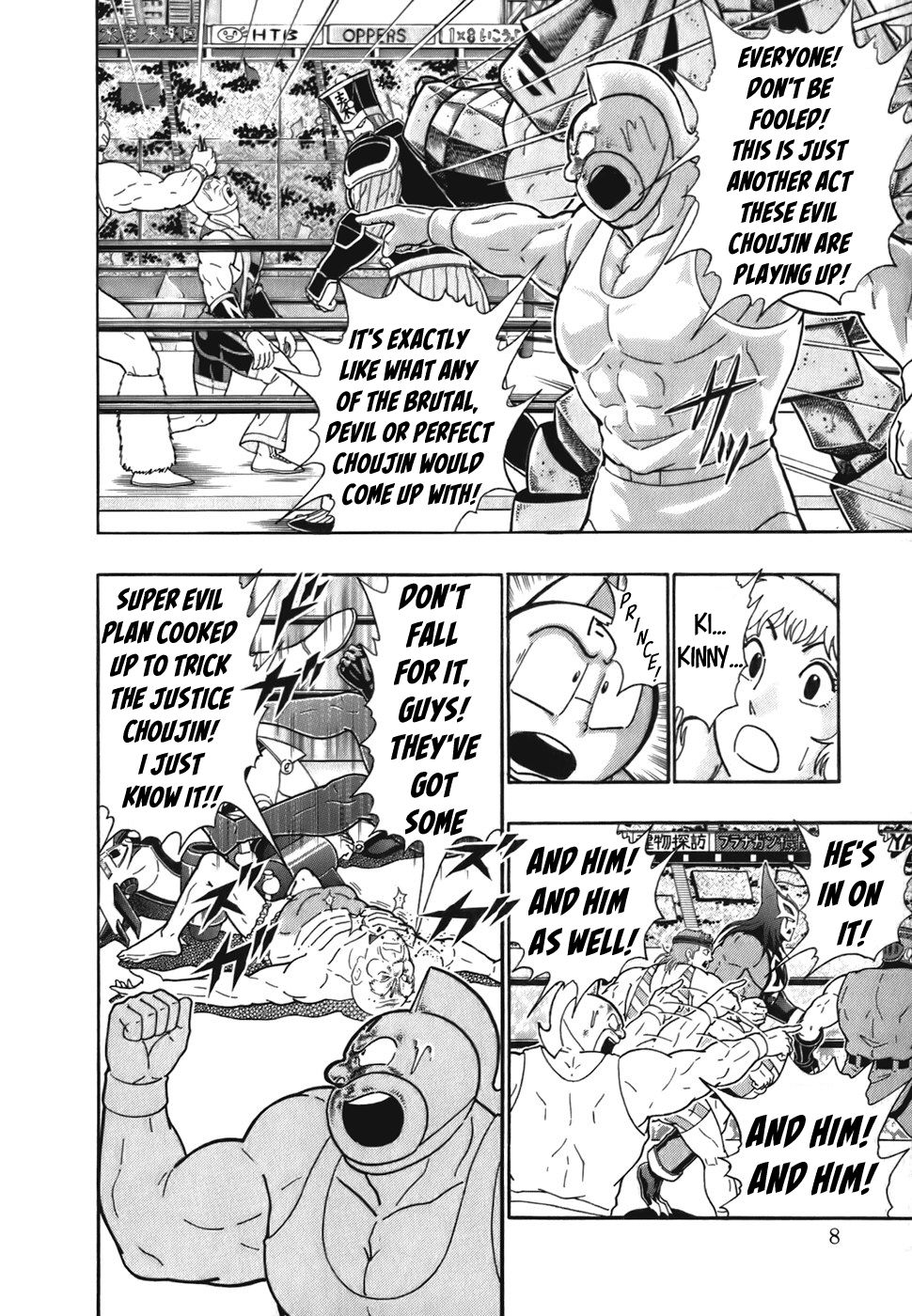 Kinnikuman Nisei chapter 45 page 12