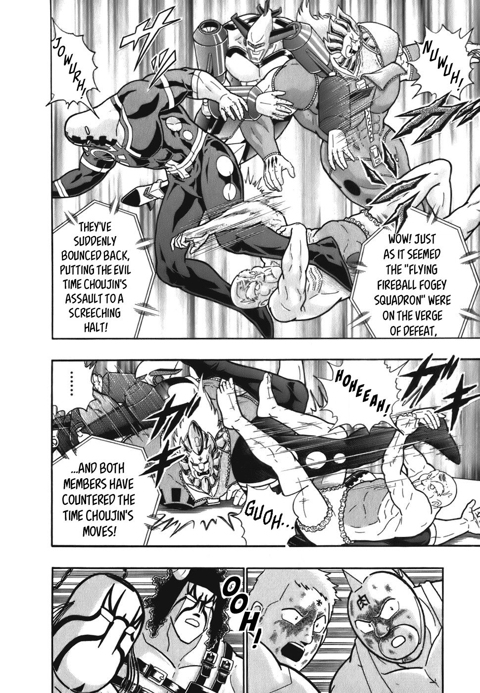 Kinnikuman Nisei chapter 45 page 14