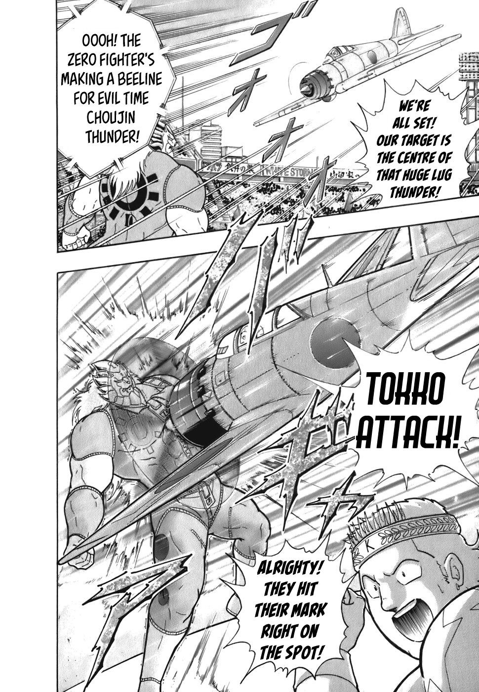 Kinnikuman Nisei chapter 45 page 16