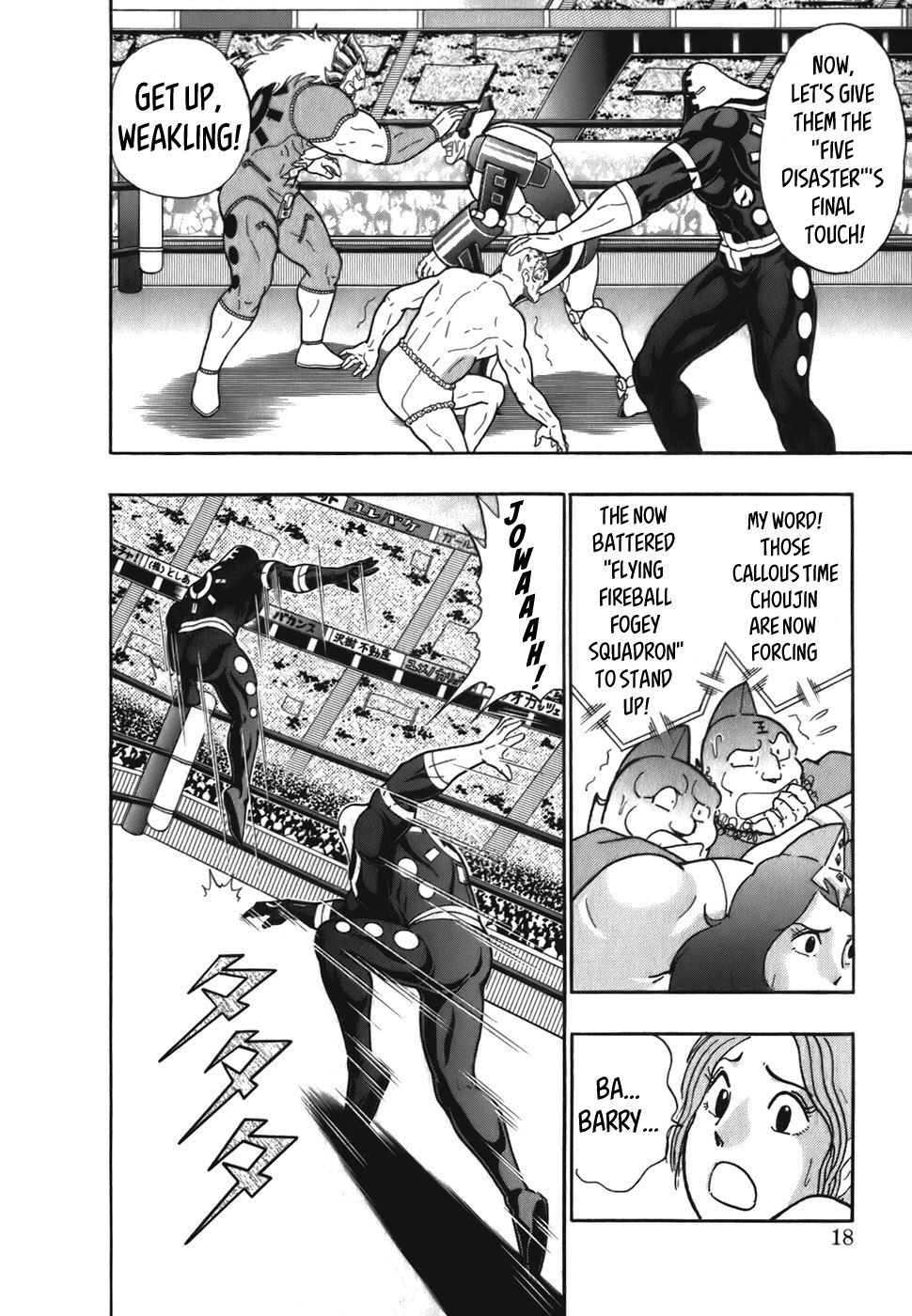 Kinnikuman Nisei chapter 45 page 22