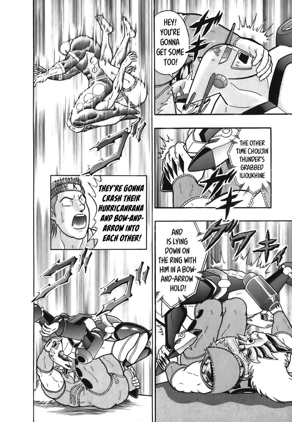 Kinnikuman Nisei chapter 45 page 24