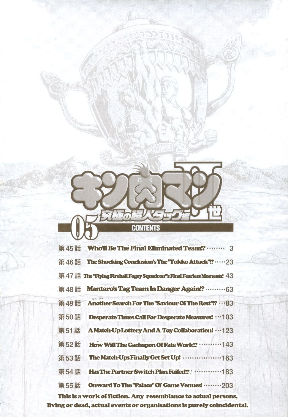 Kinnikuman Nisei chapter 45 page 6