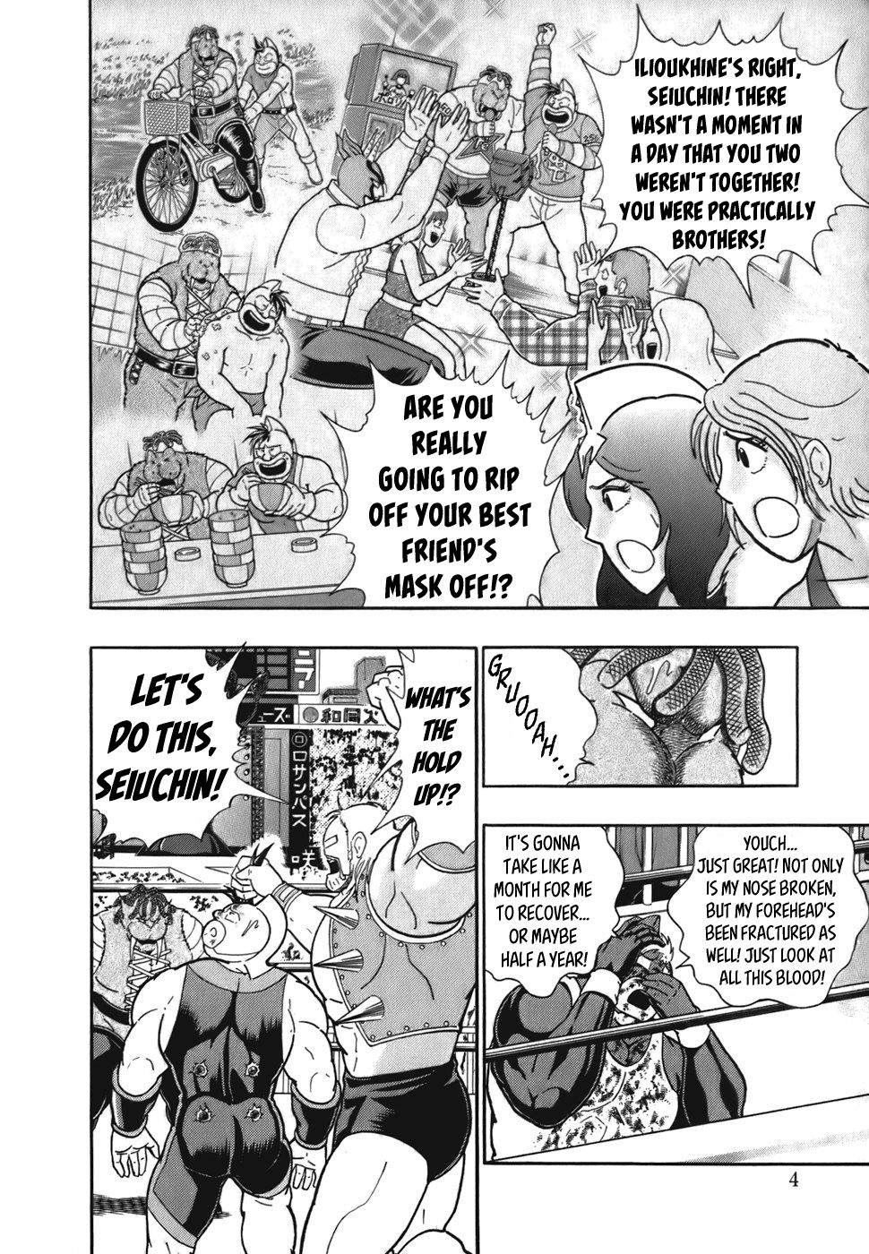 Kinnikuman Nisei chapter 45 page 8