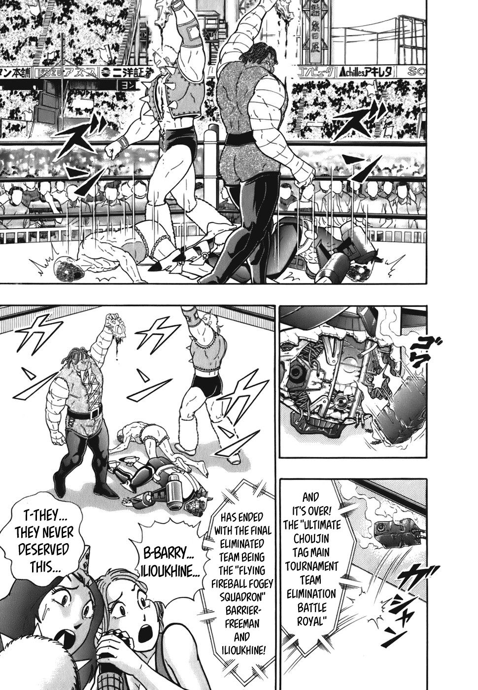 Kinnikuman Nisei chapter 46 page 17