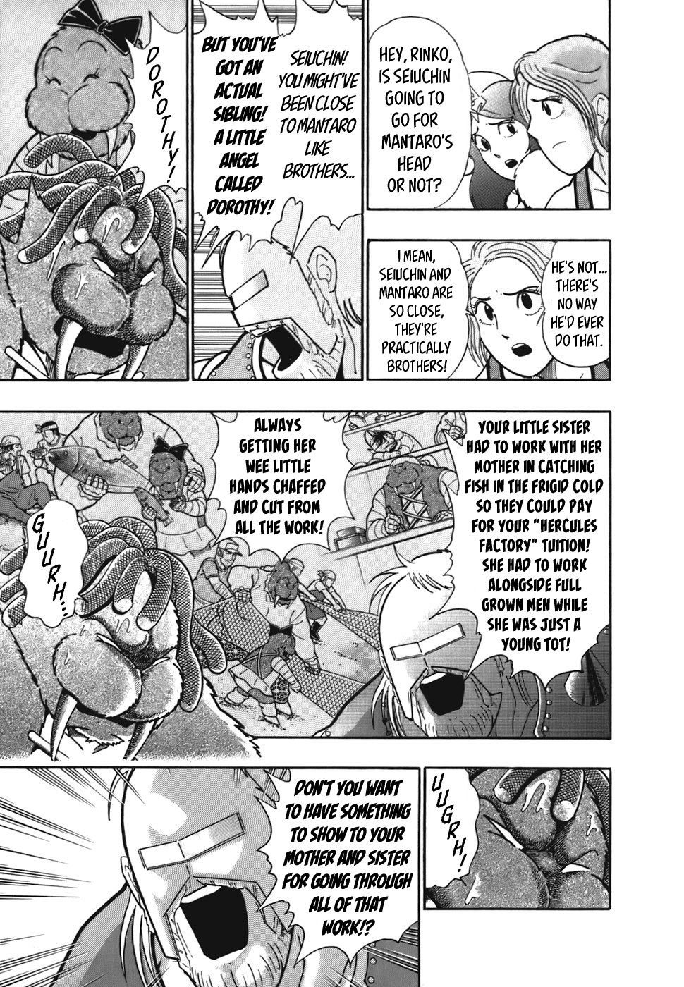 Kinnikuman Nisei chapter 46 page 3