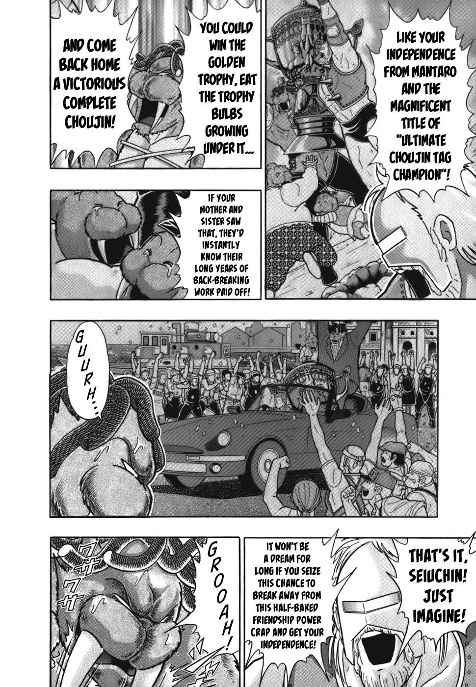 Kinnikuman Nisei chapter 46 page 4