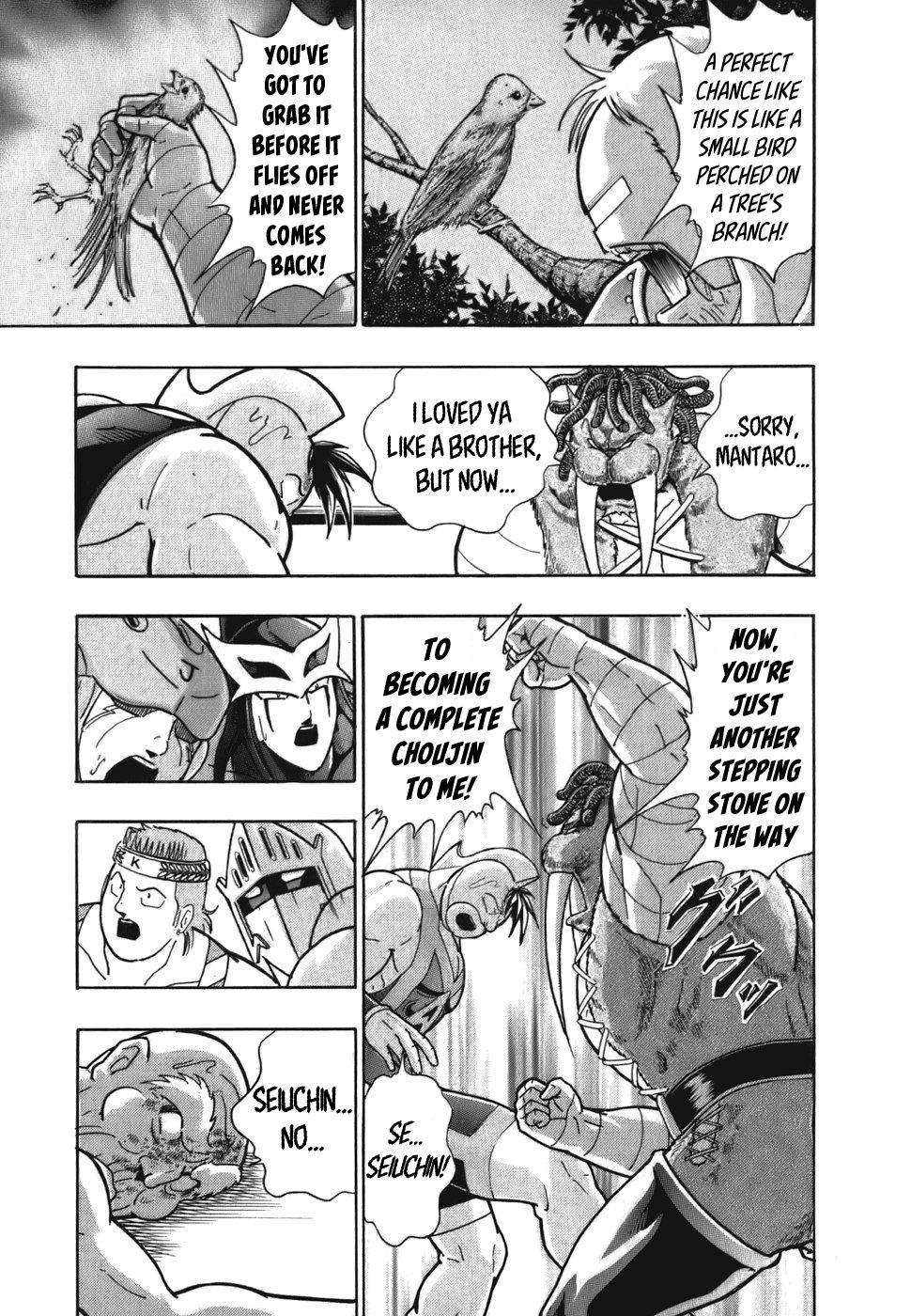 Kinnikuman Nisei chapter 46 page 5