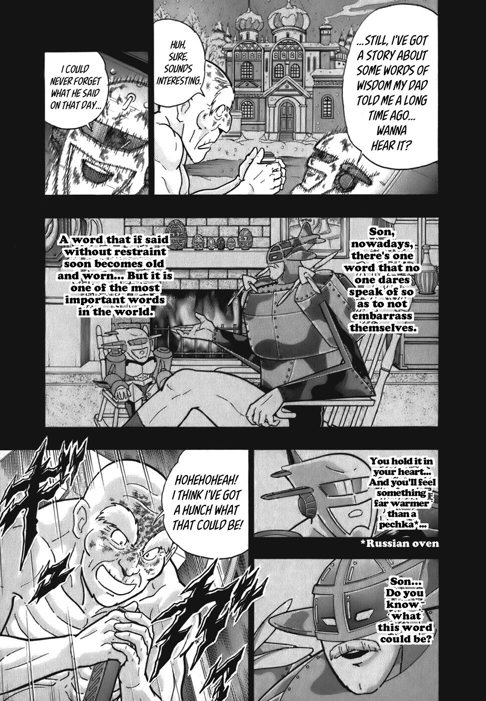 Kinnikuman Nisei chapter 47 page 17