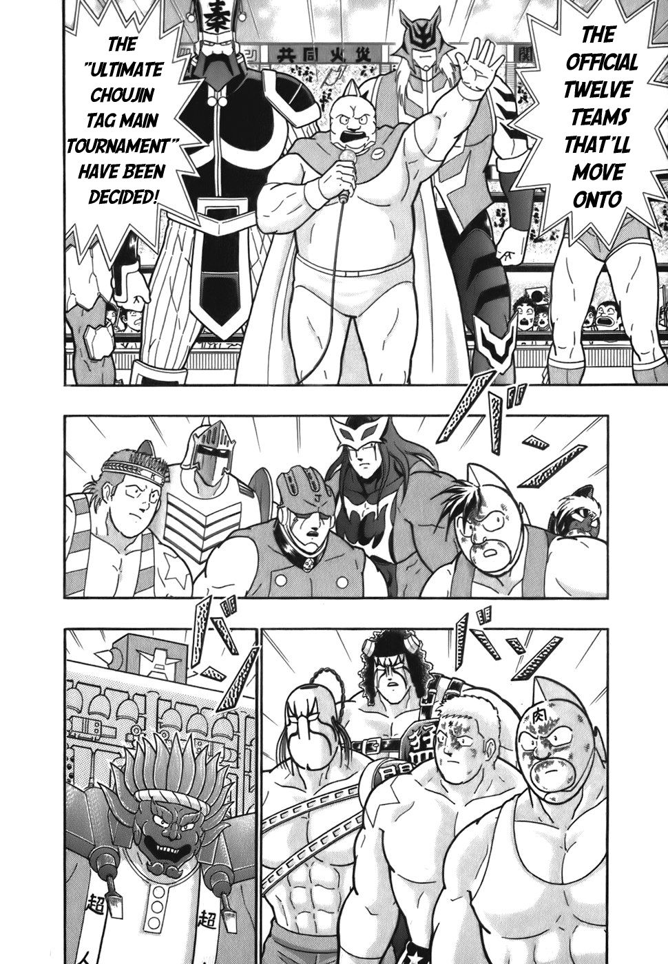 Kinnikuman Nisei chapter 48 page 12